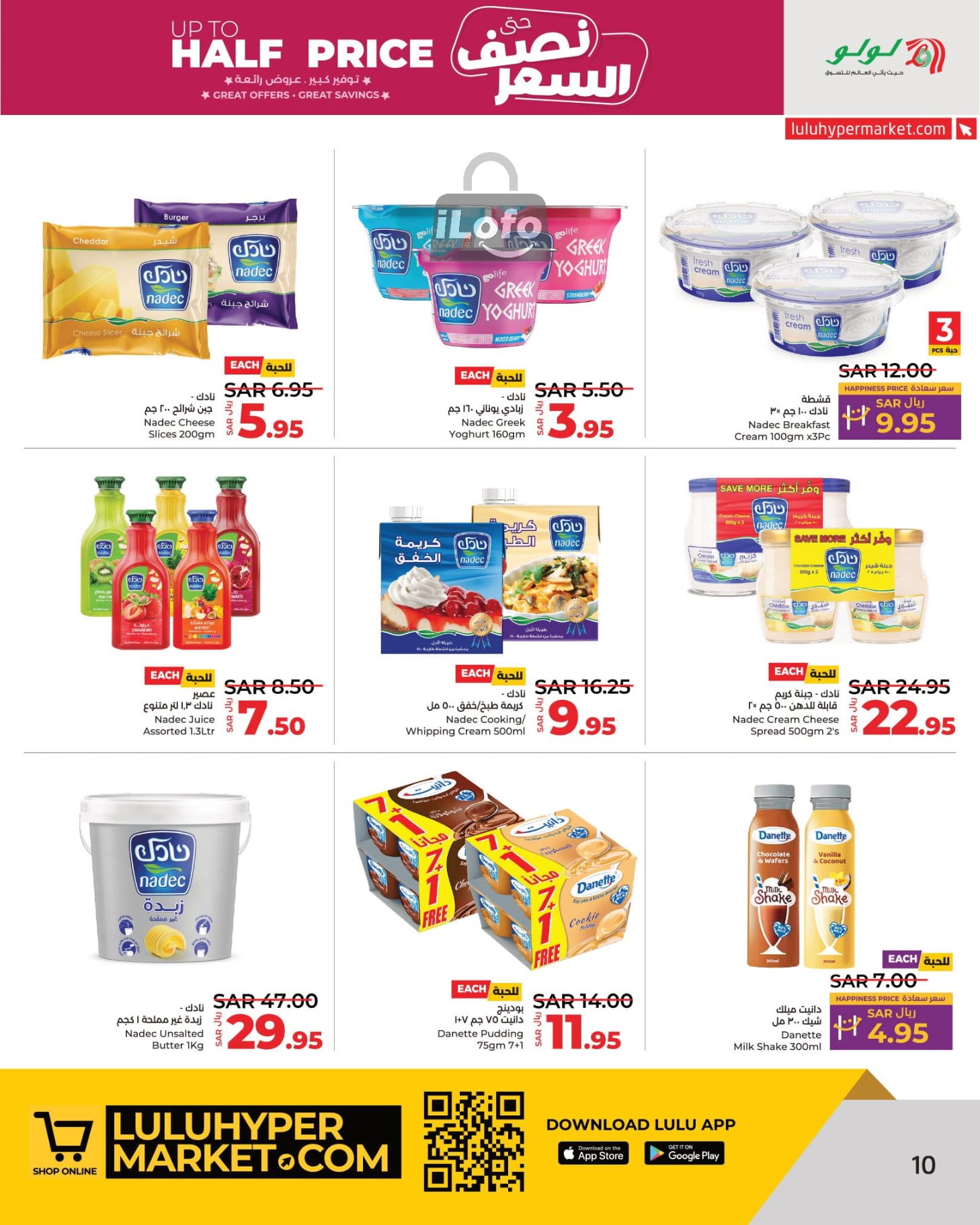 Page 10 at Up to Half price Deals at Lulu KSA Riyadh Hail and Al Kharj