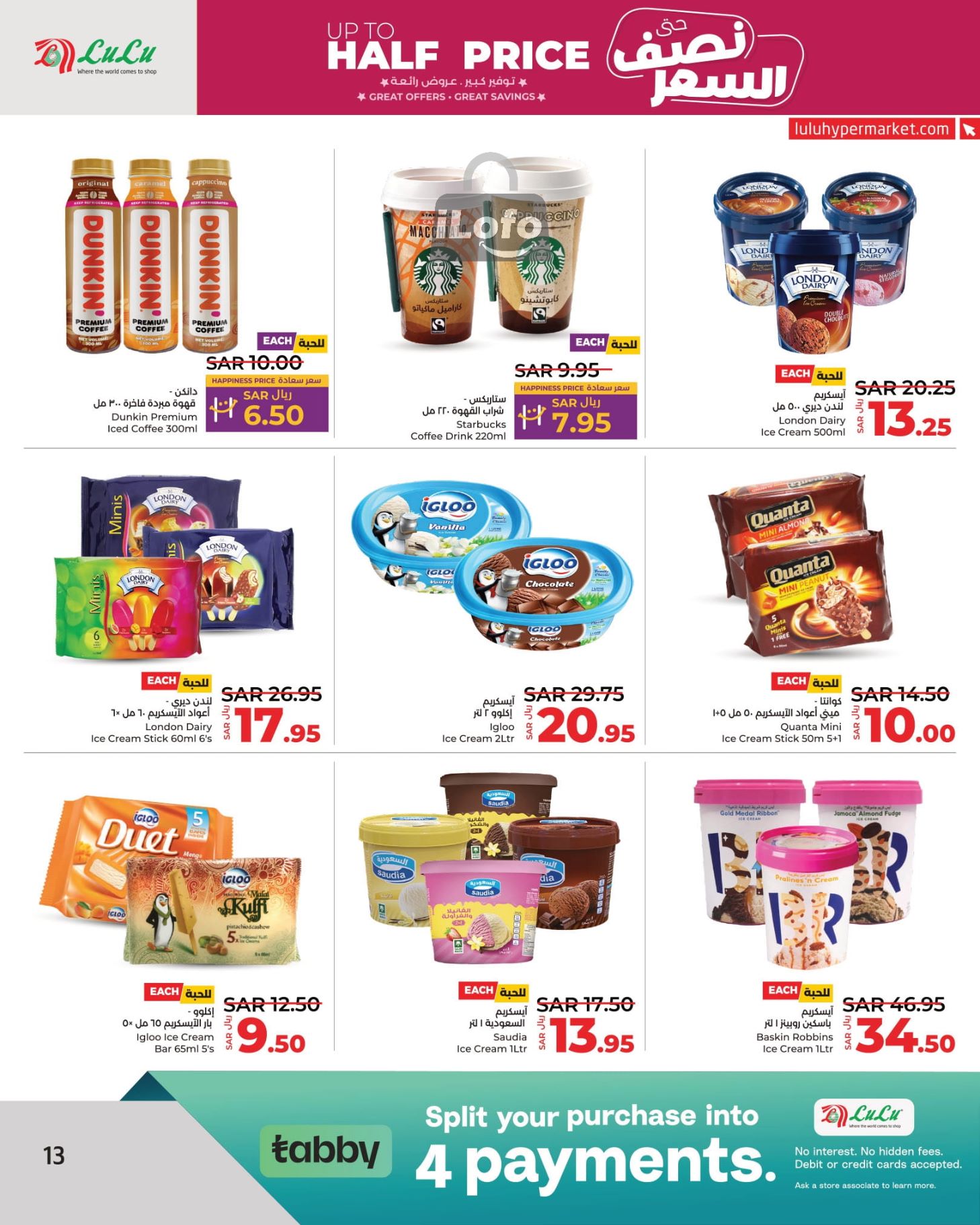 Page 13 at Up to Half price Deals at Lulu KSA Riyadh Hail and Al Kharj