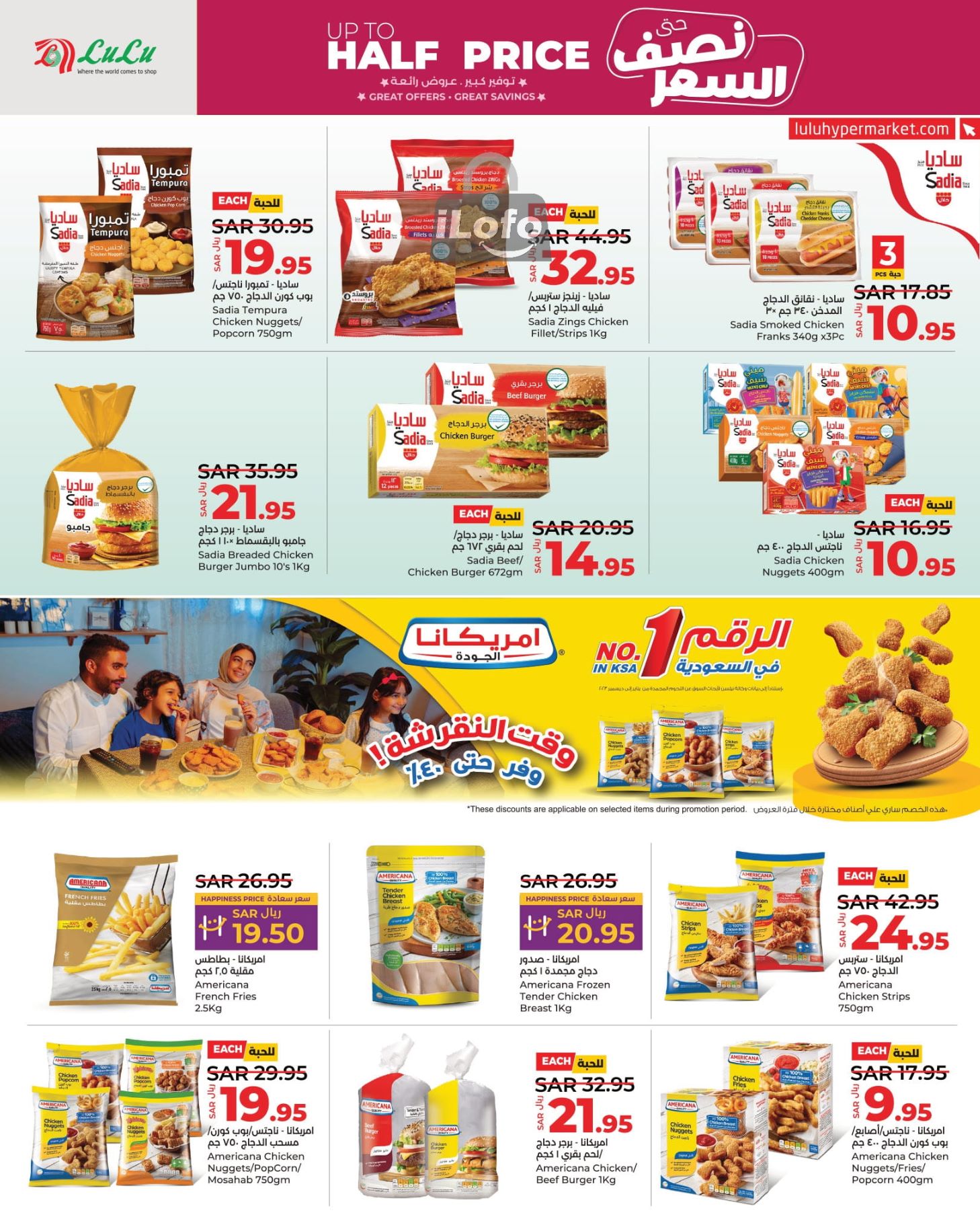 Page 15 at Up to Half price Deals at Lulu KSA Riyadh Hail and Al Kharj