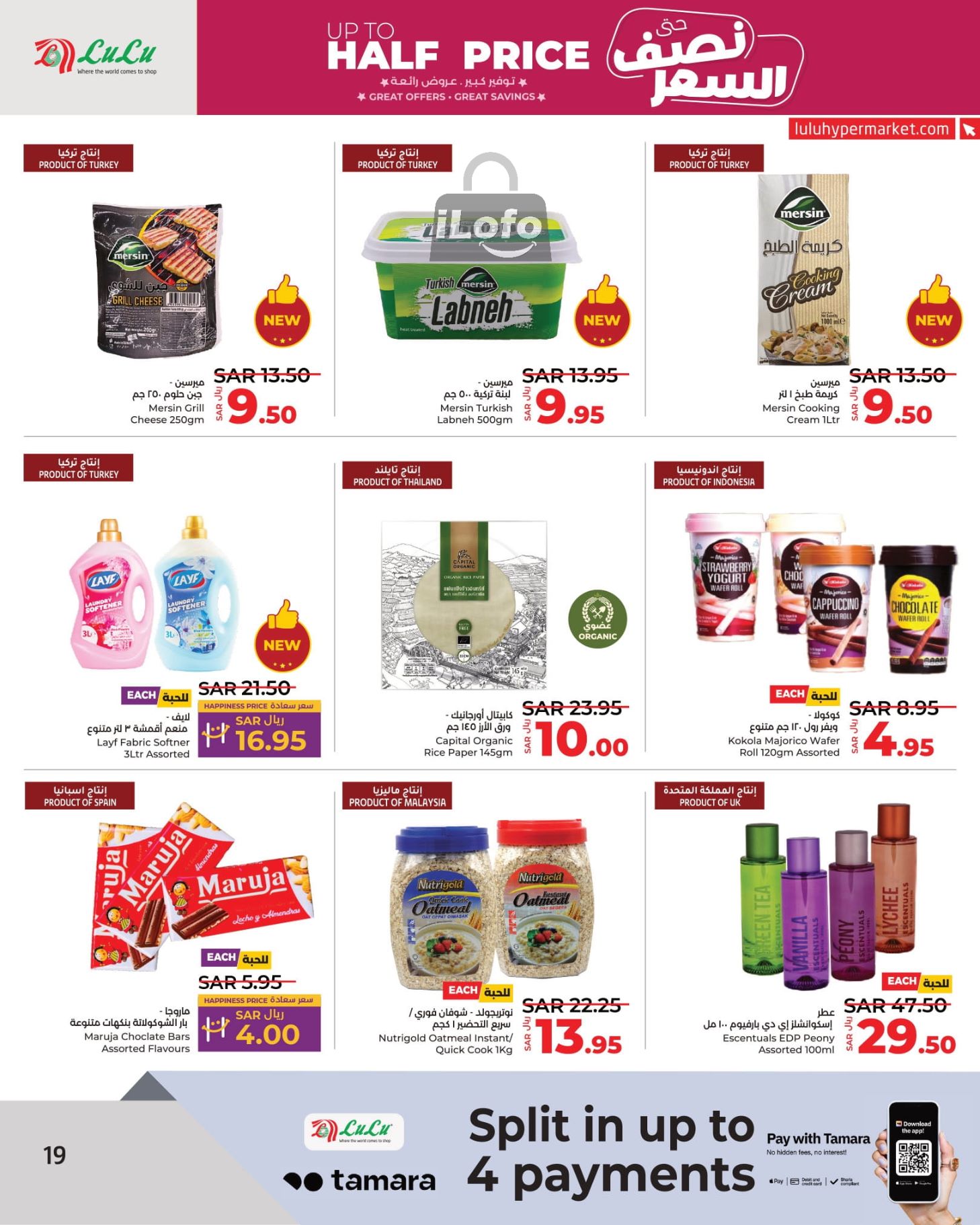 Page 19 at Up to Half price Deals at Lulu KSA Riyadh Hail and Al Kharj