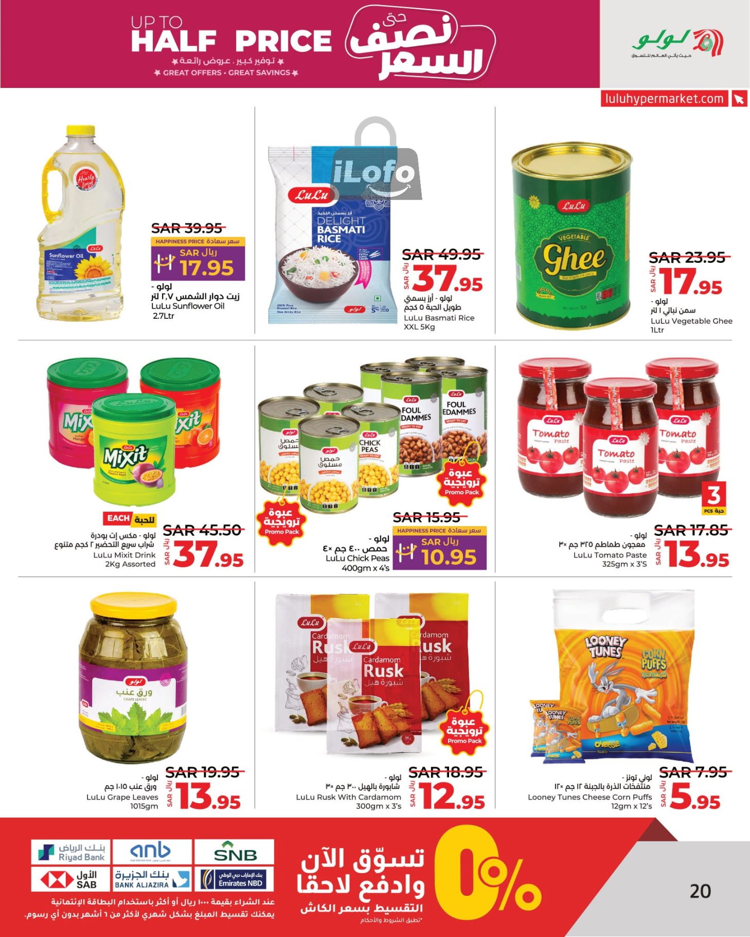 Page 20 at Up to Half price Deals at Lulu KSA Riyadh Hail and Al Kharj