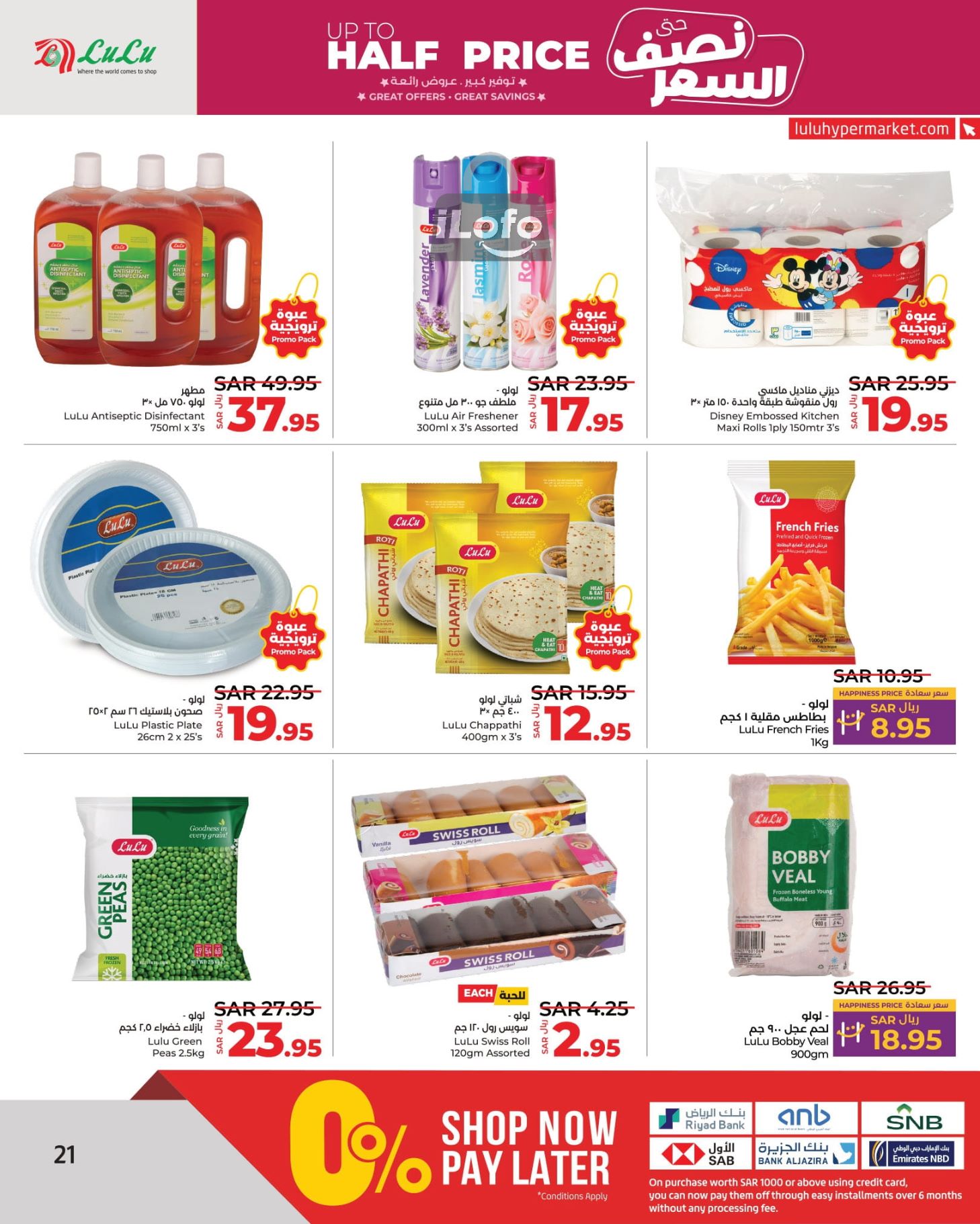 Page 21 at Up to Half price Deals at Lulu KSA Riyadh Hail and Al Kharj