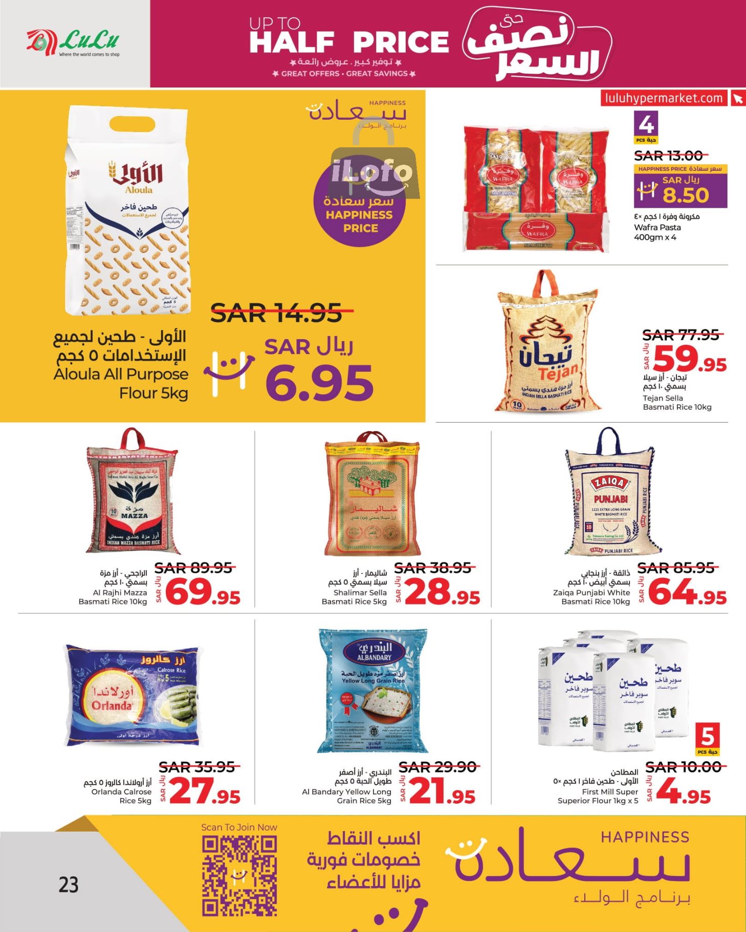 Page 23 at Up to Half price Deals at Lulu KSA Riyadh Hail and Al Kharj