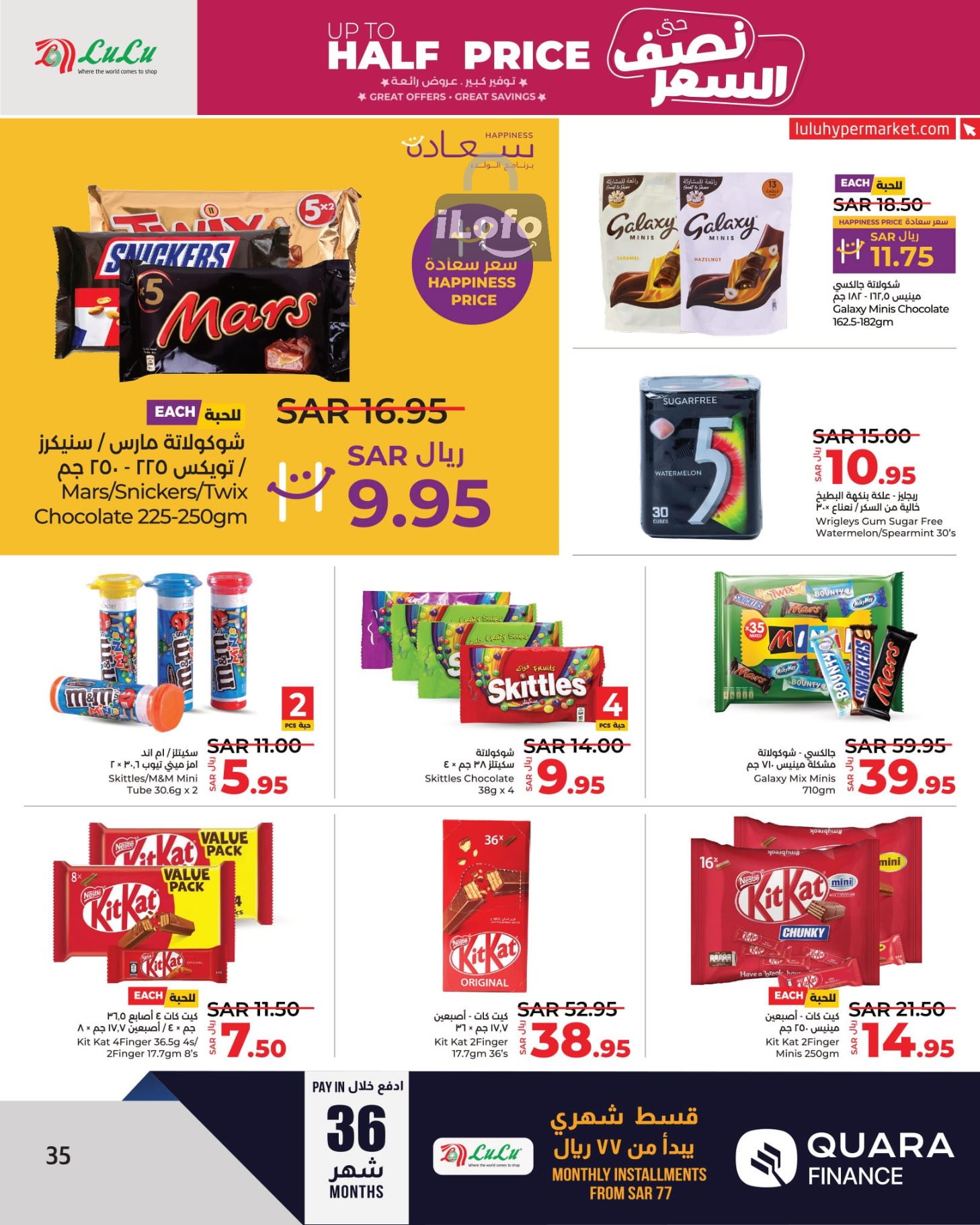 Page 35 at Up to Half price Deals at Lulu KSA Riyadh Hail and Al Kharj