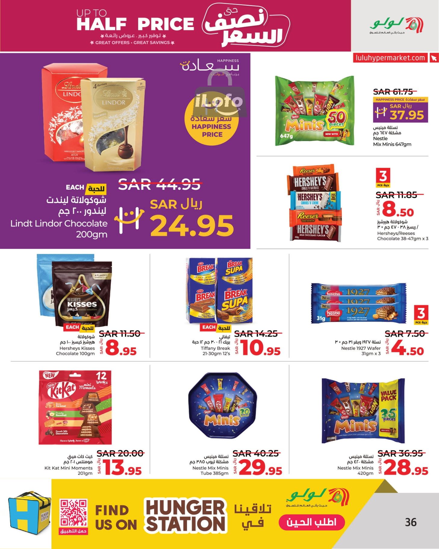 Page 36 at Up to Half price Deals at Lulu KSA Riyadh Hail and Al Kharj