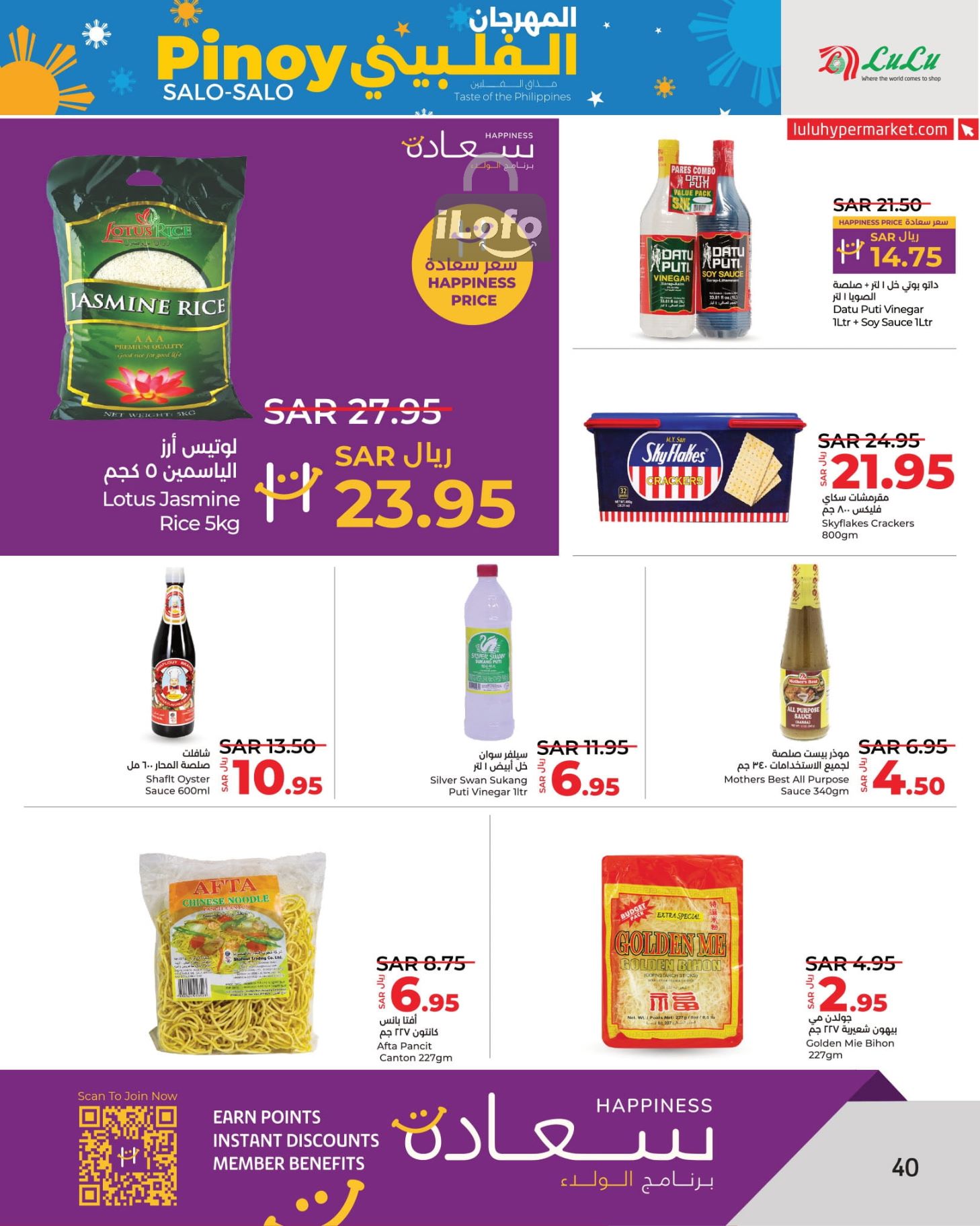 Page 40 at Up to Half price Deals at Lulu KSA Riyadh Hail and Al Kharj