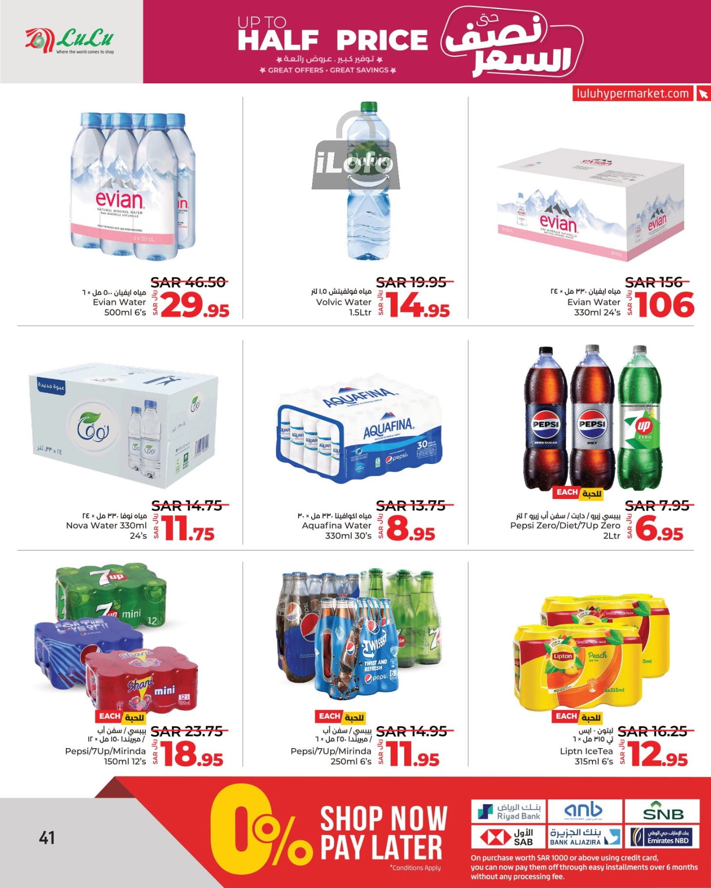 Page 41 at Up to Half price Deals at Lulu KSA Riyadh Hail and Al Kharj