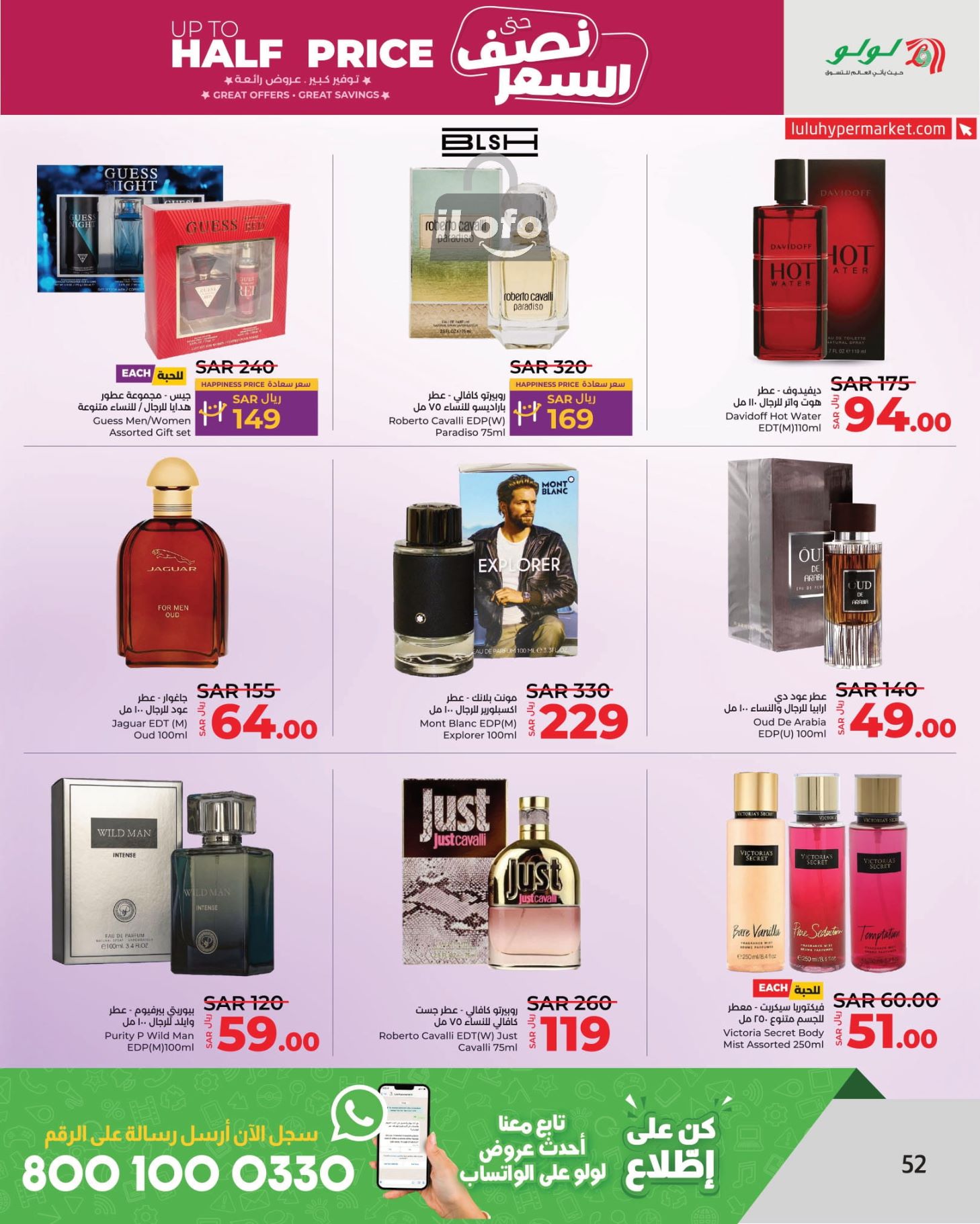 Page 52 at Up to Half price Deals at Lulu KSA Riyadh Hail and Al Kharj