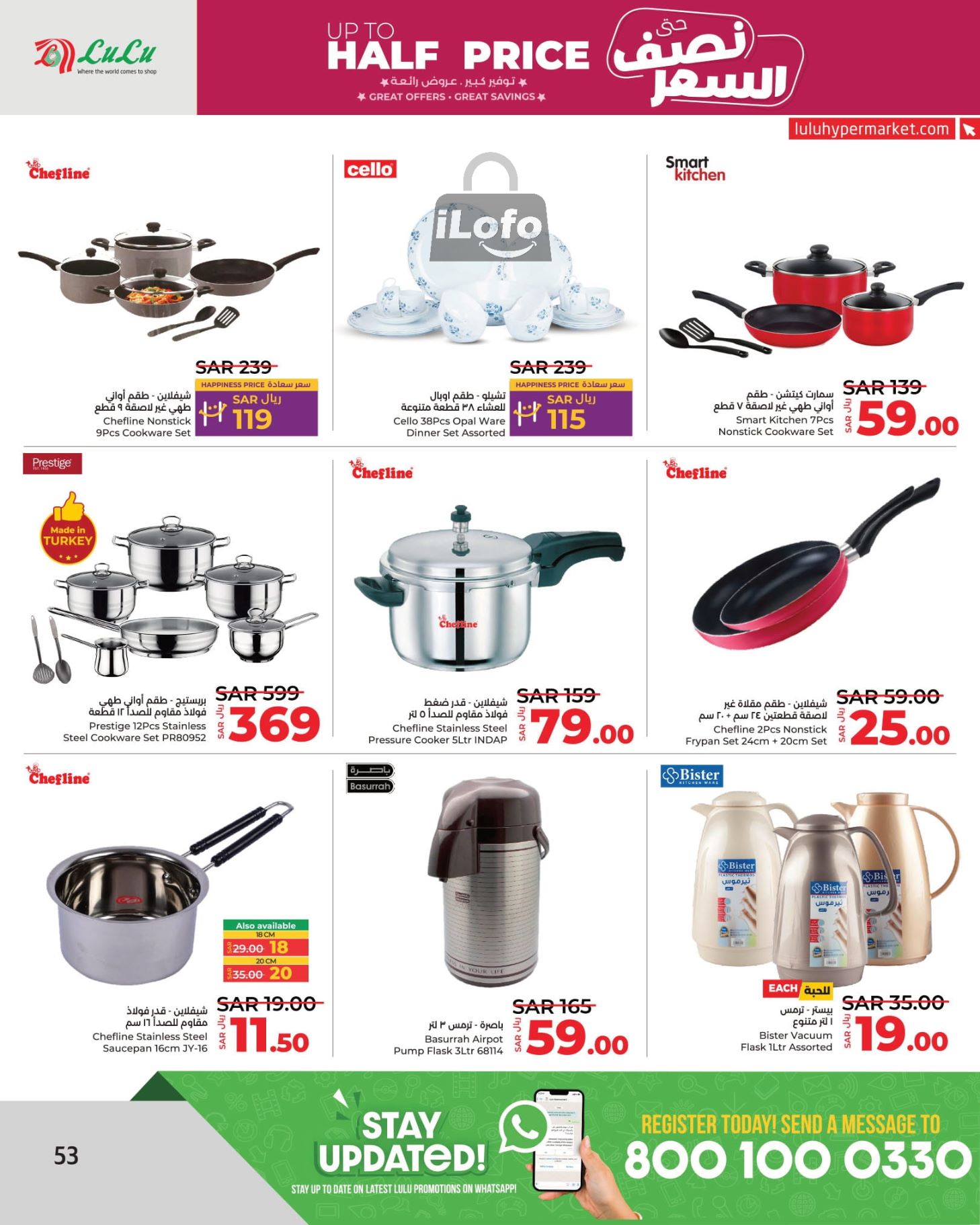 Page 53 at Up to Half price Deals at Lulu KSA Riyadh Hail and Al Kharj