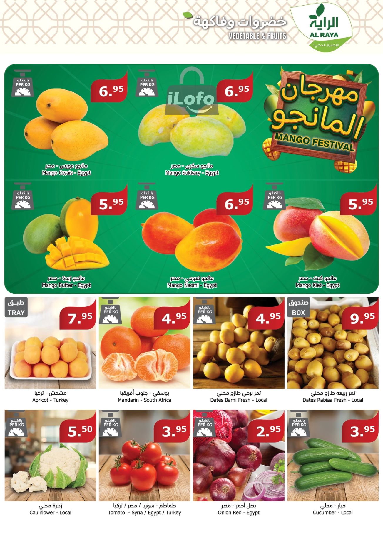 Page 64 at Up to Half price Deals at Lulu KSA Riyadh Hail and Al Kharj