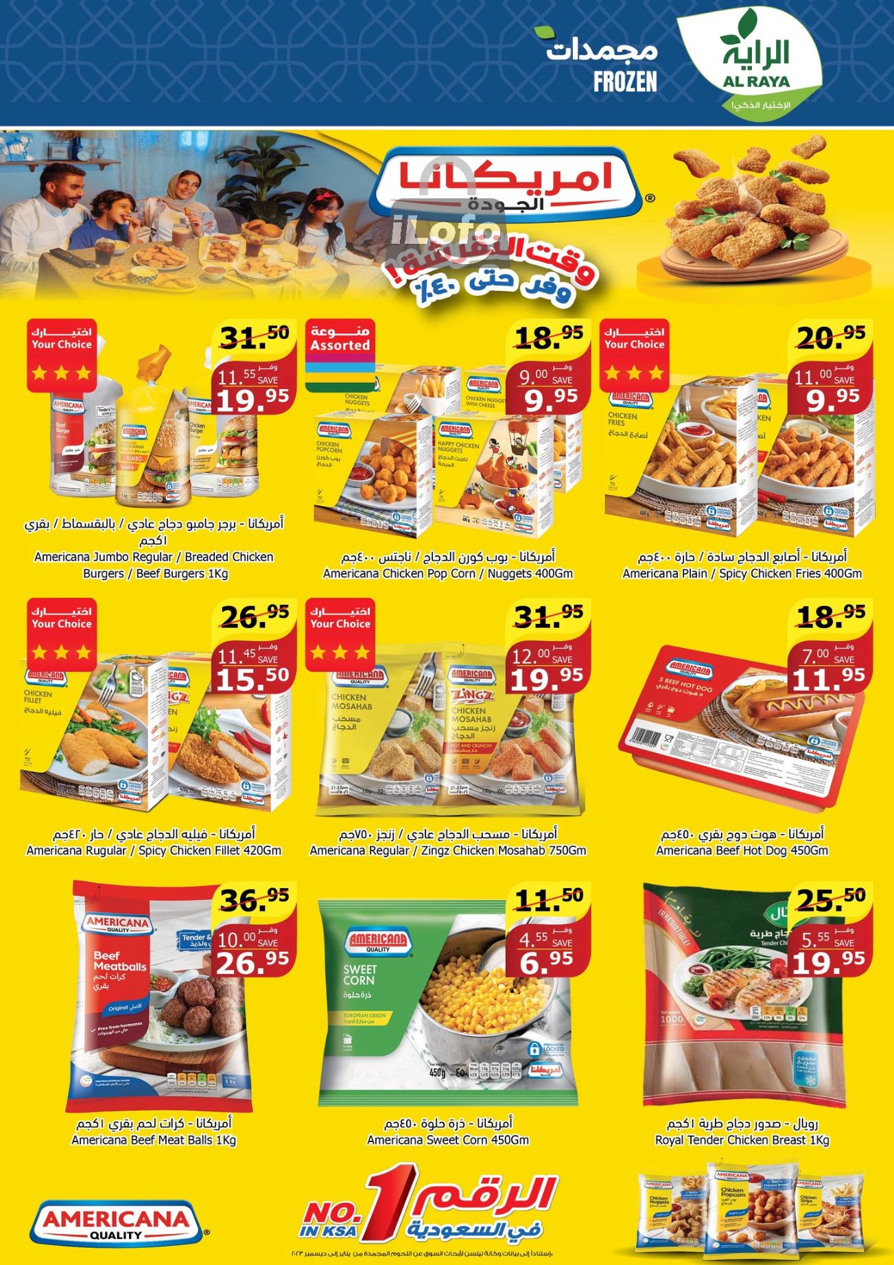 Page 6 at Summer Festival offers at Alraya Market KSA