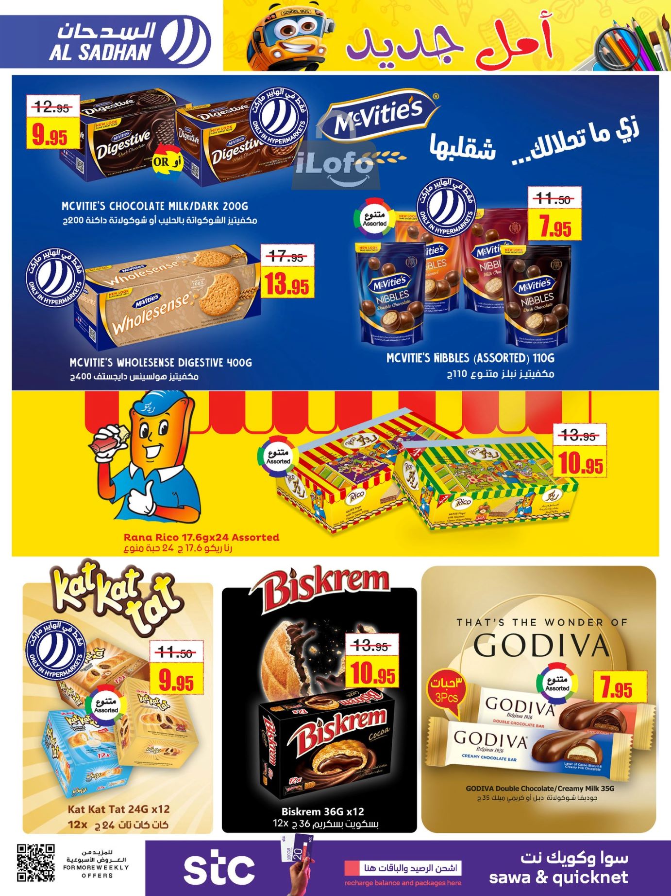 Page 20 at Monthly Savings at Al Sadhan Stores KSA