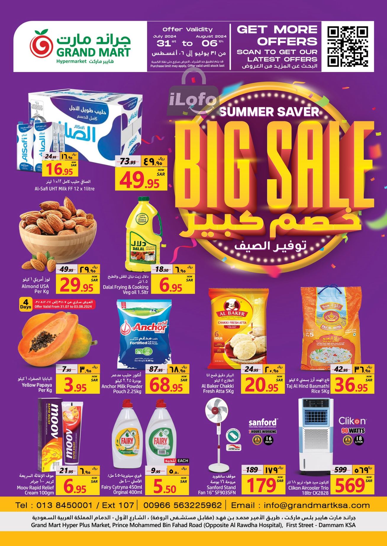 Page 1 at Big Sale at Grand Mart Dammam