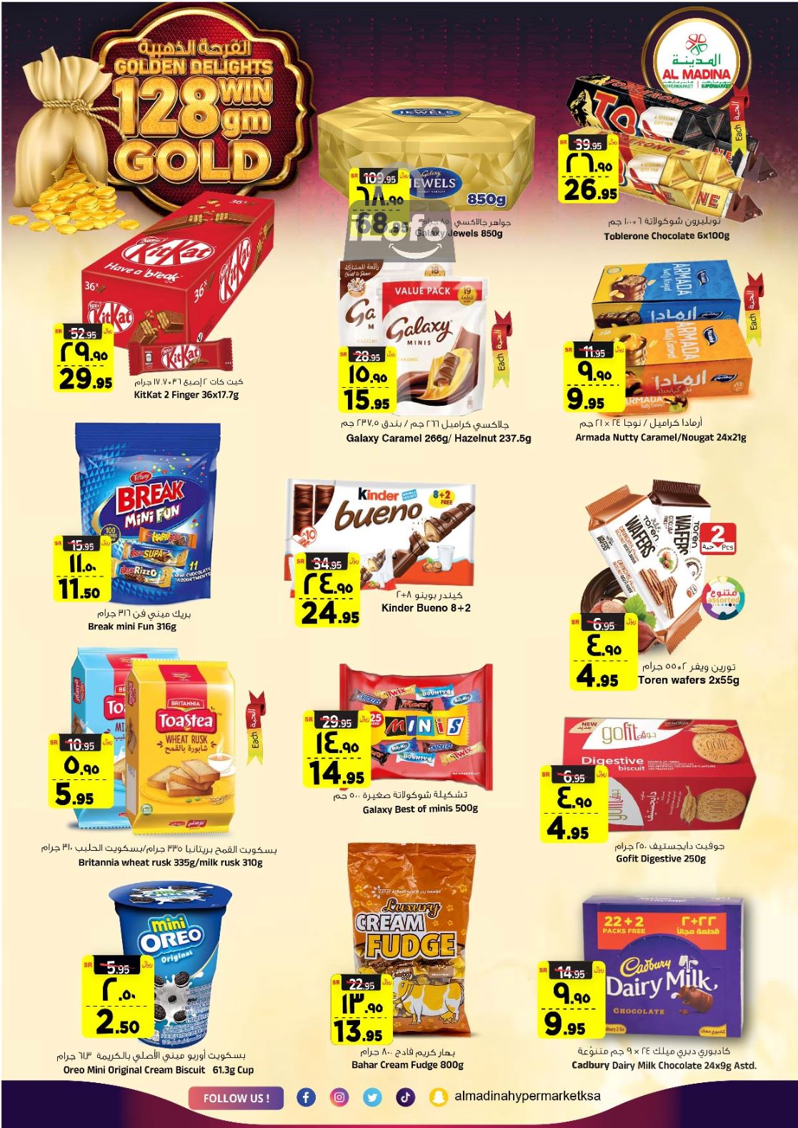 Page 13 at Golden Delights Deals at Al Madina Hypermarket KSA