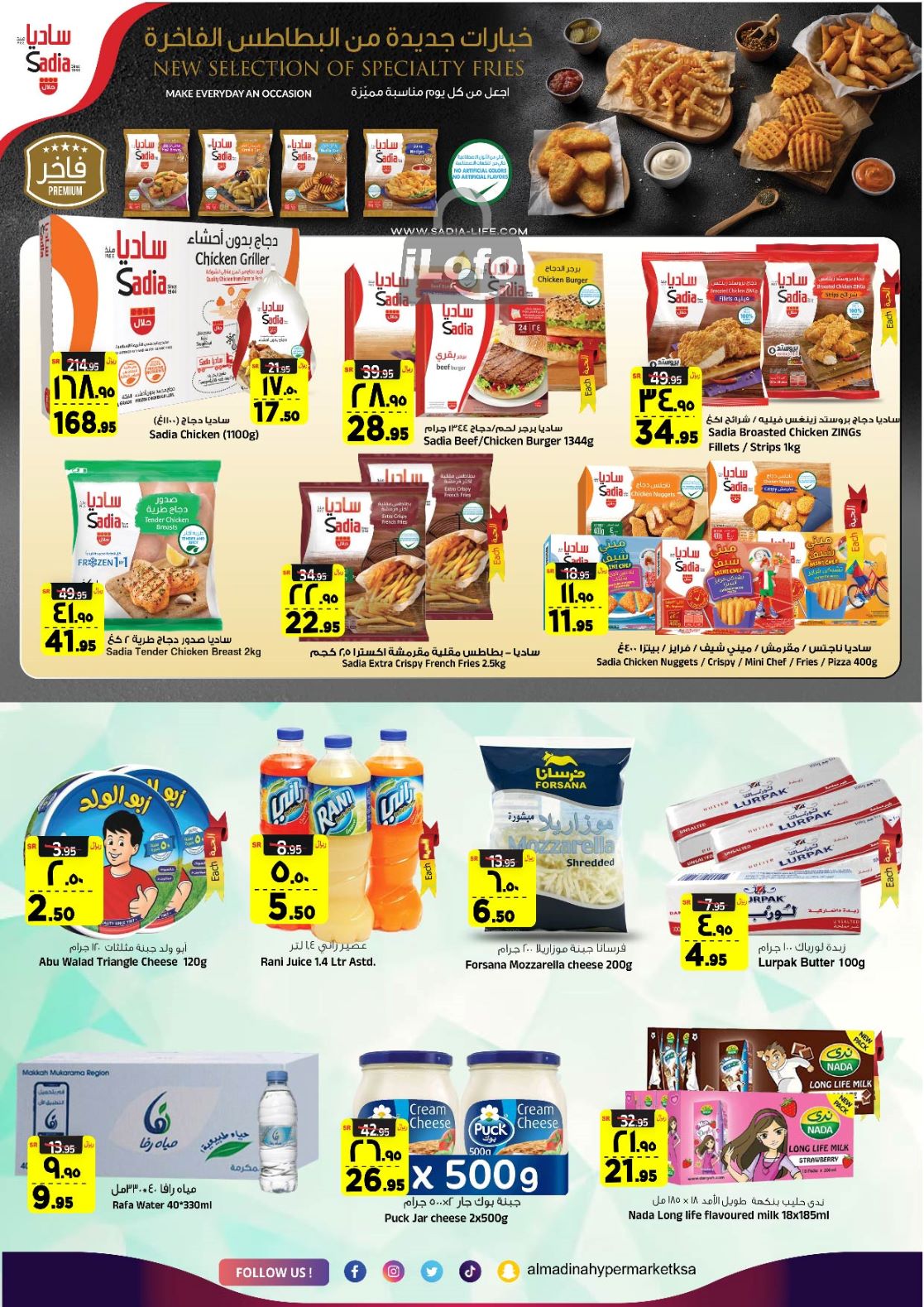 Page 15 at Golden Delights Deals at Al Madina Hypermarket KSA