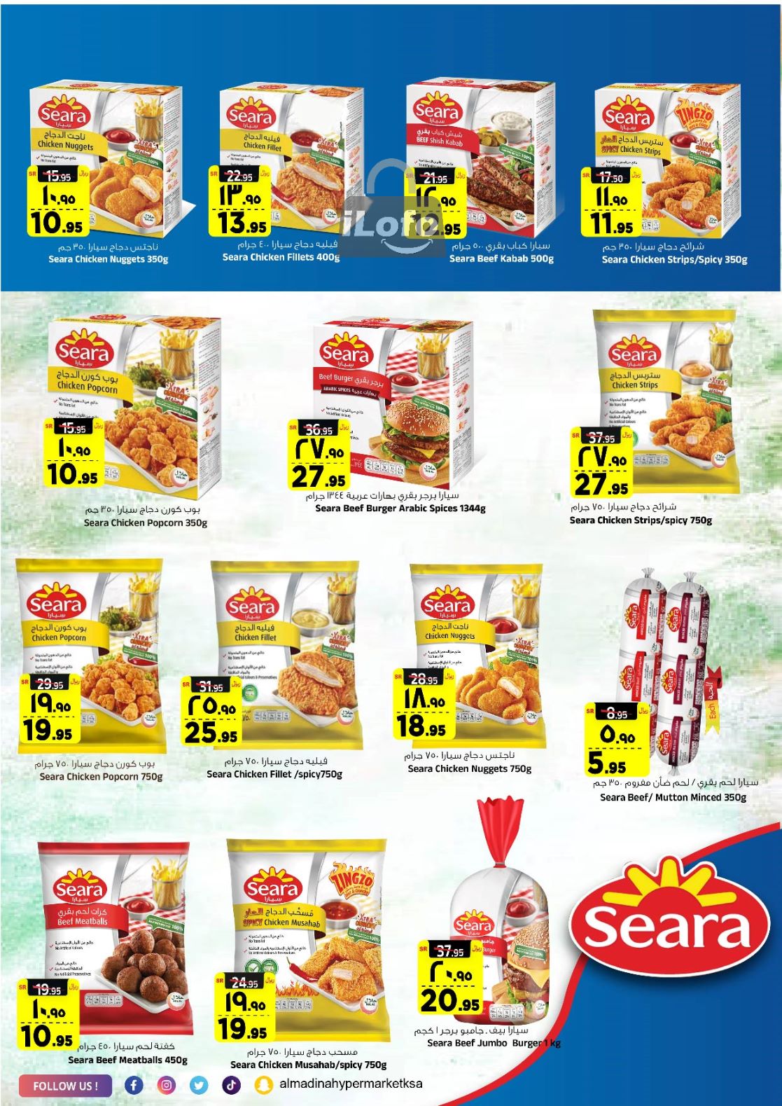 Page 16 at Golden Delights Deals at Al Madina Hypermarket KSA