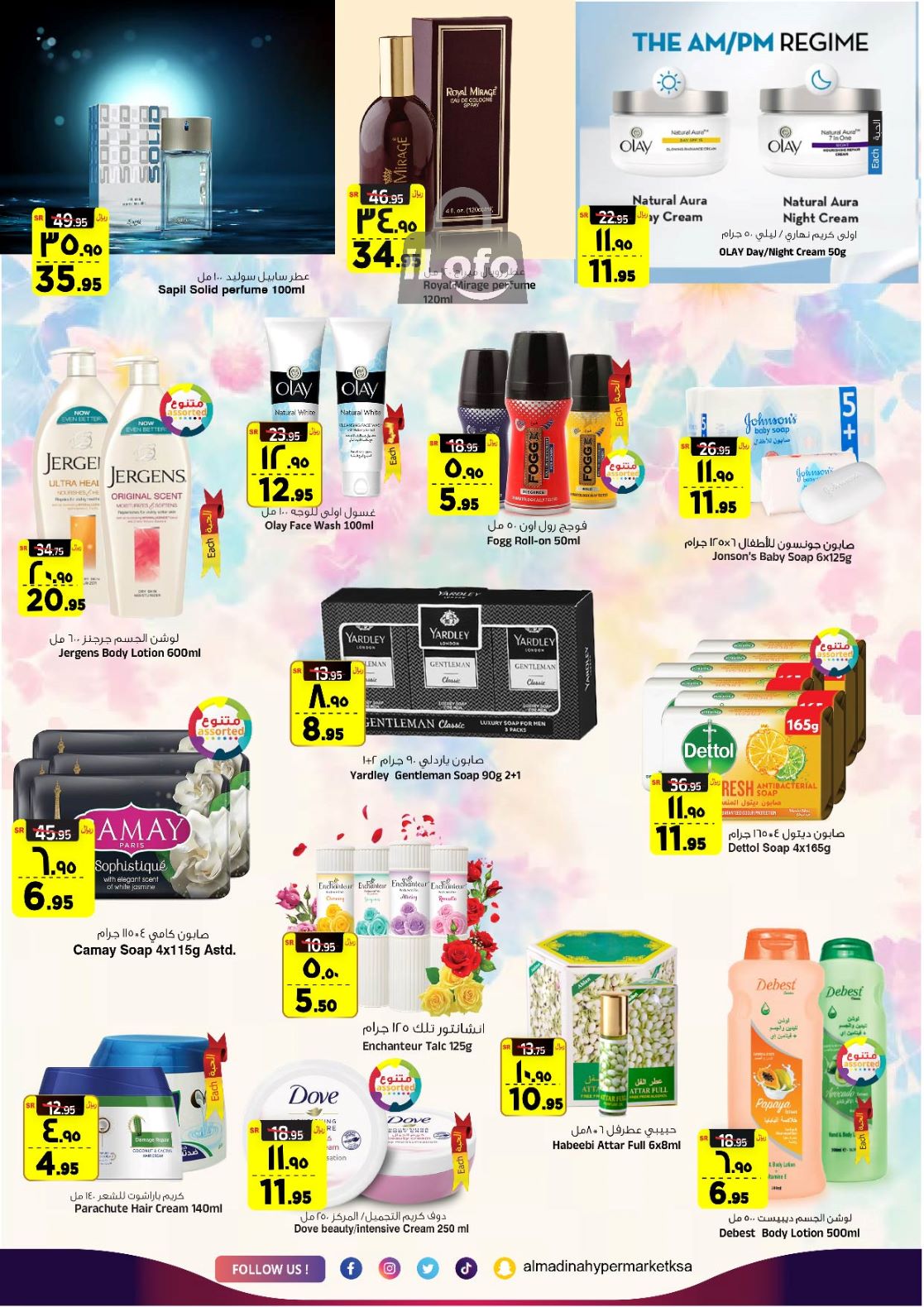 Page 17 at Golden Delights Deals at Al Madina Hypermarket KSA