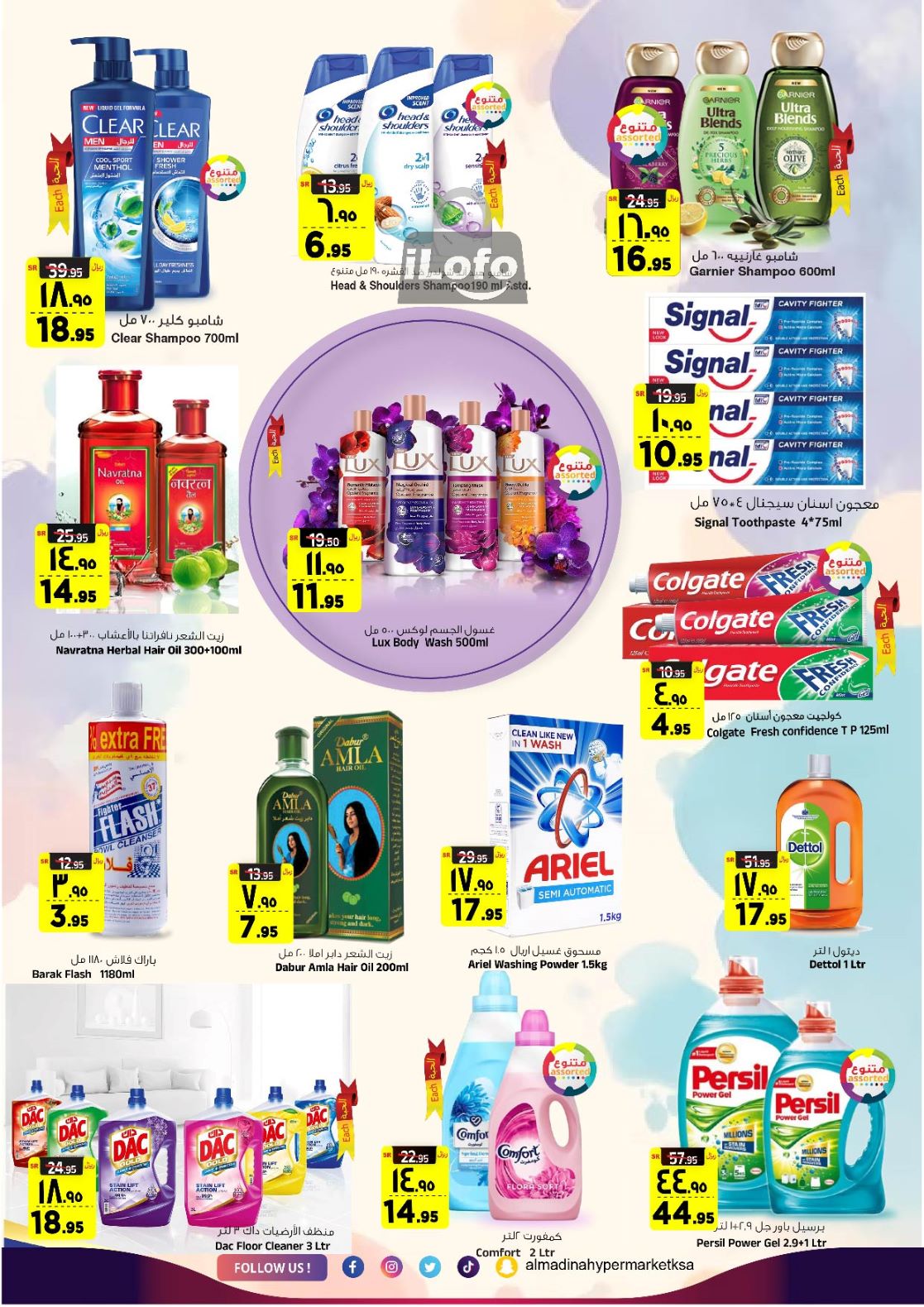 Page 18 at Golden Delights Deals at Al Madina Hypermarket KSA