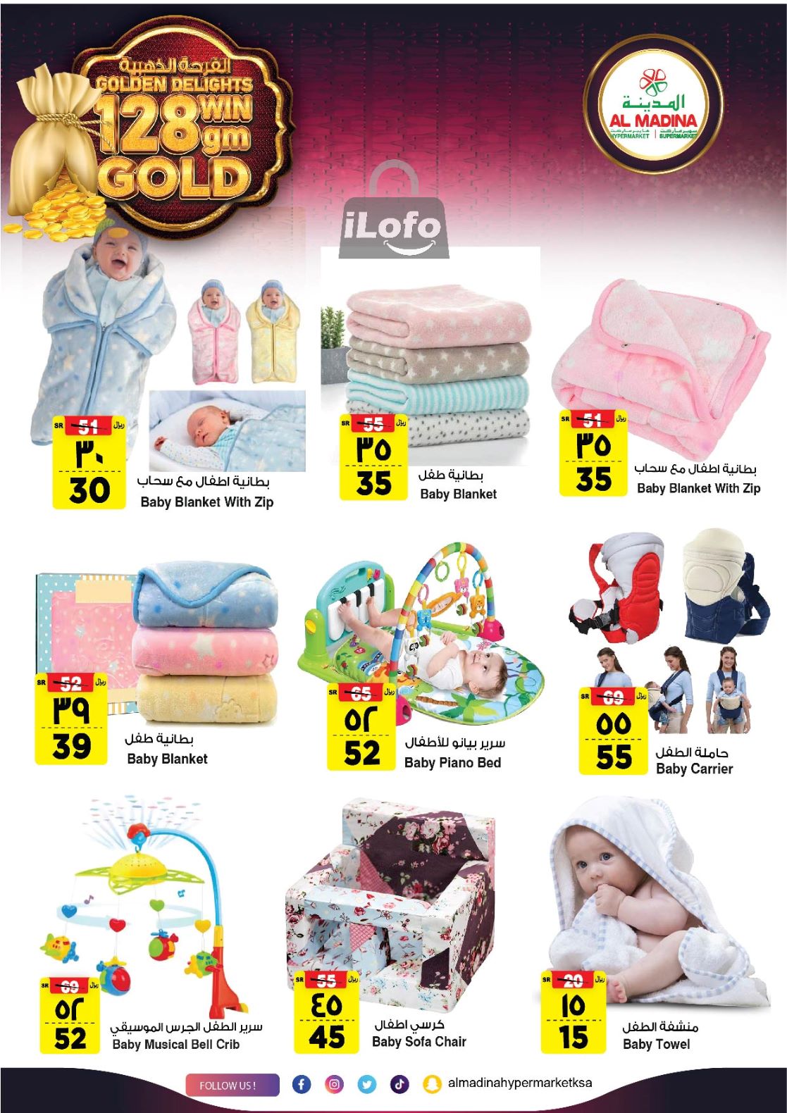 Page 19 at Golden Delights Deals at Al Madina Hypermarket KSA