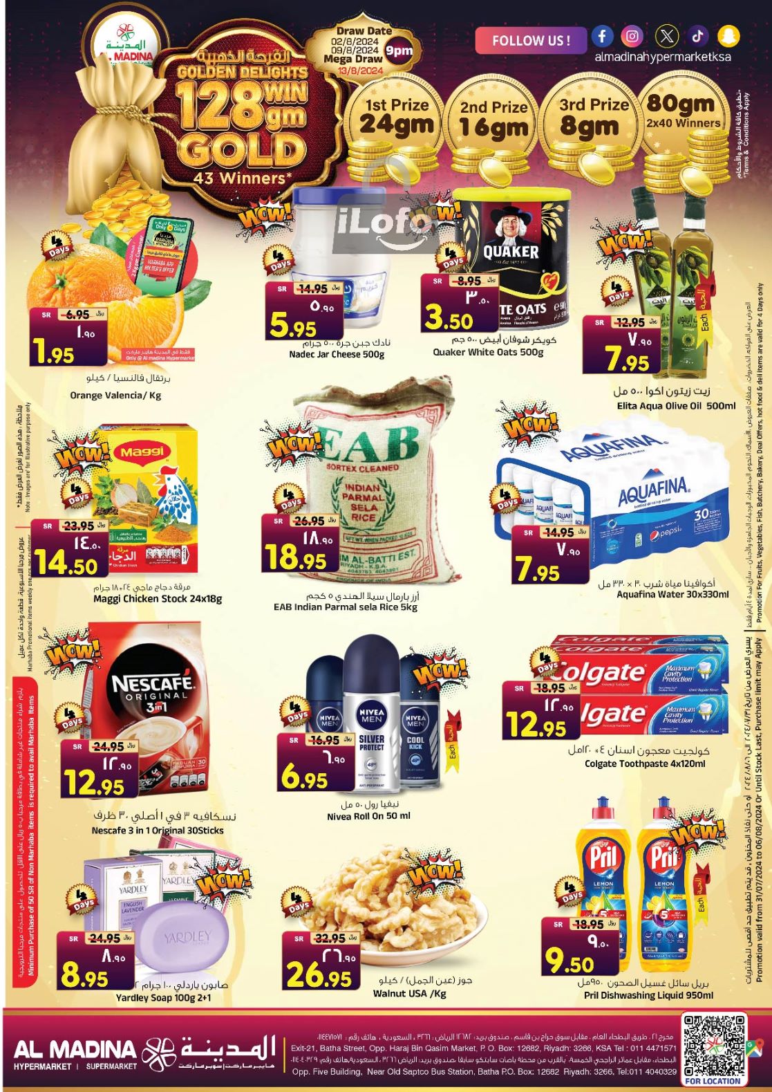 Page 2 at Golden Delights Deals at Al Madina Hypermarket KSA