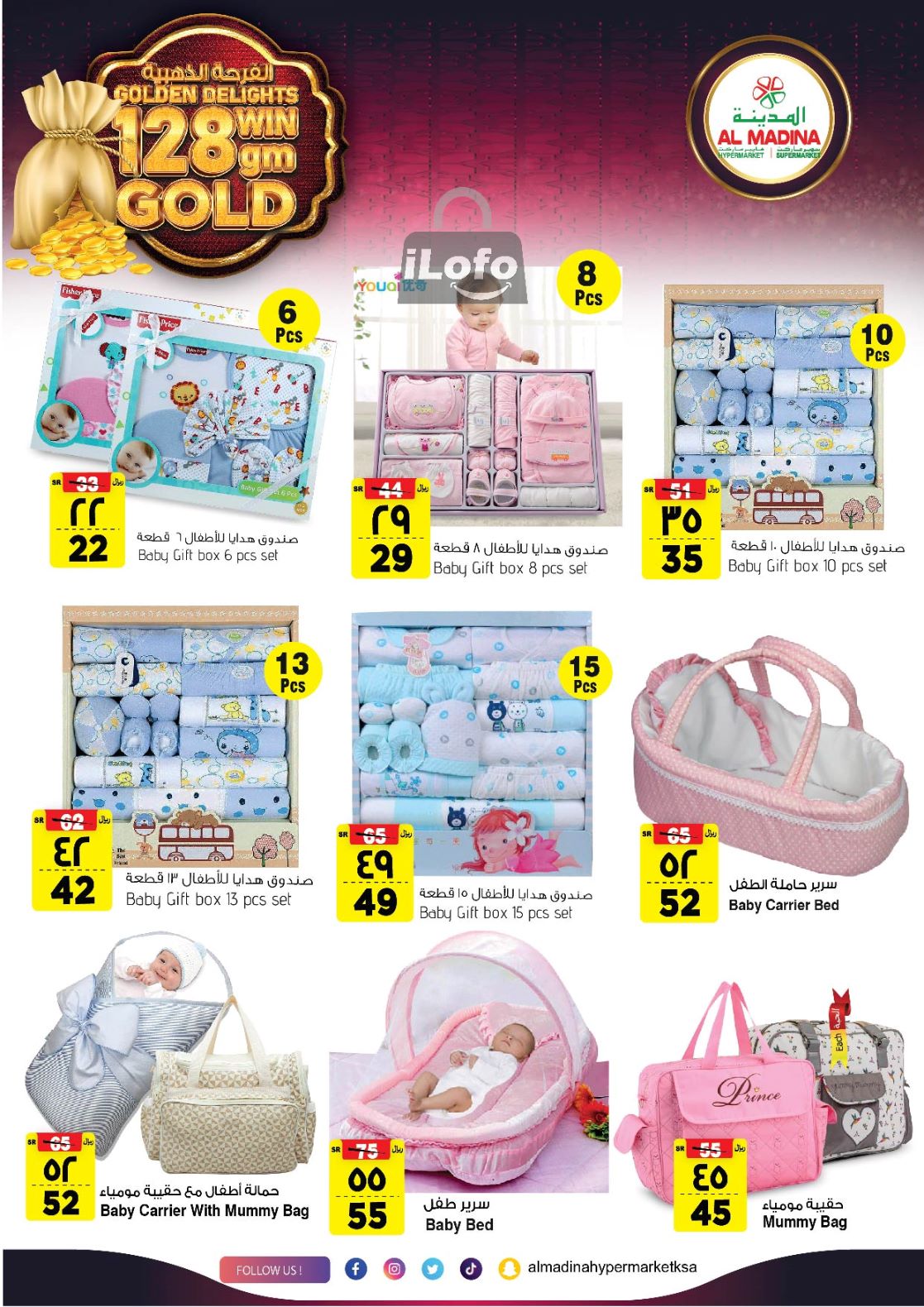 Page 20 at Golden Delights Deals at Al Madina Hypermarket KSA