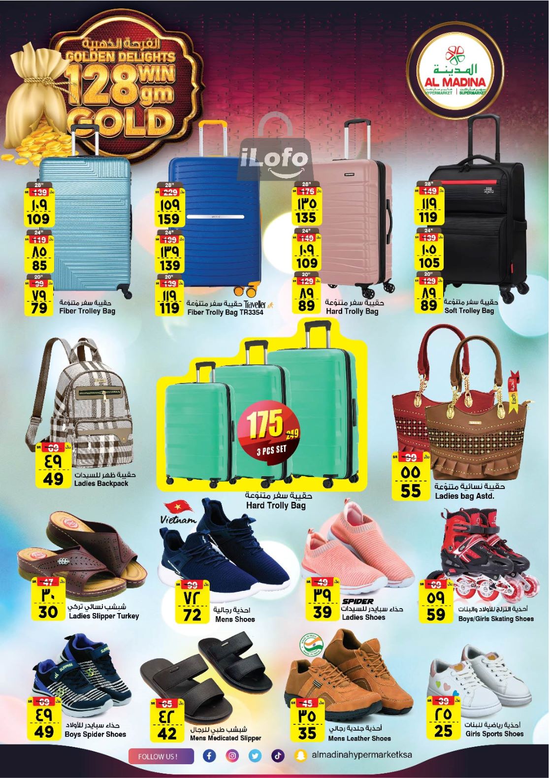 Page 25 at Golden Delights Deals at Al Madina Hypermarket KSA