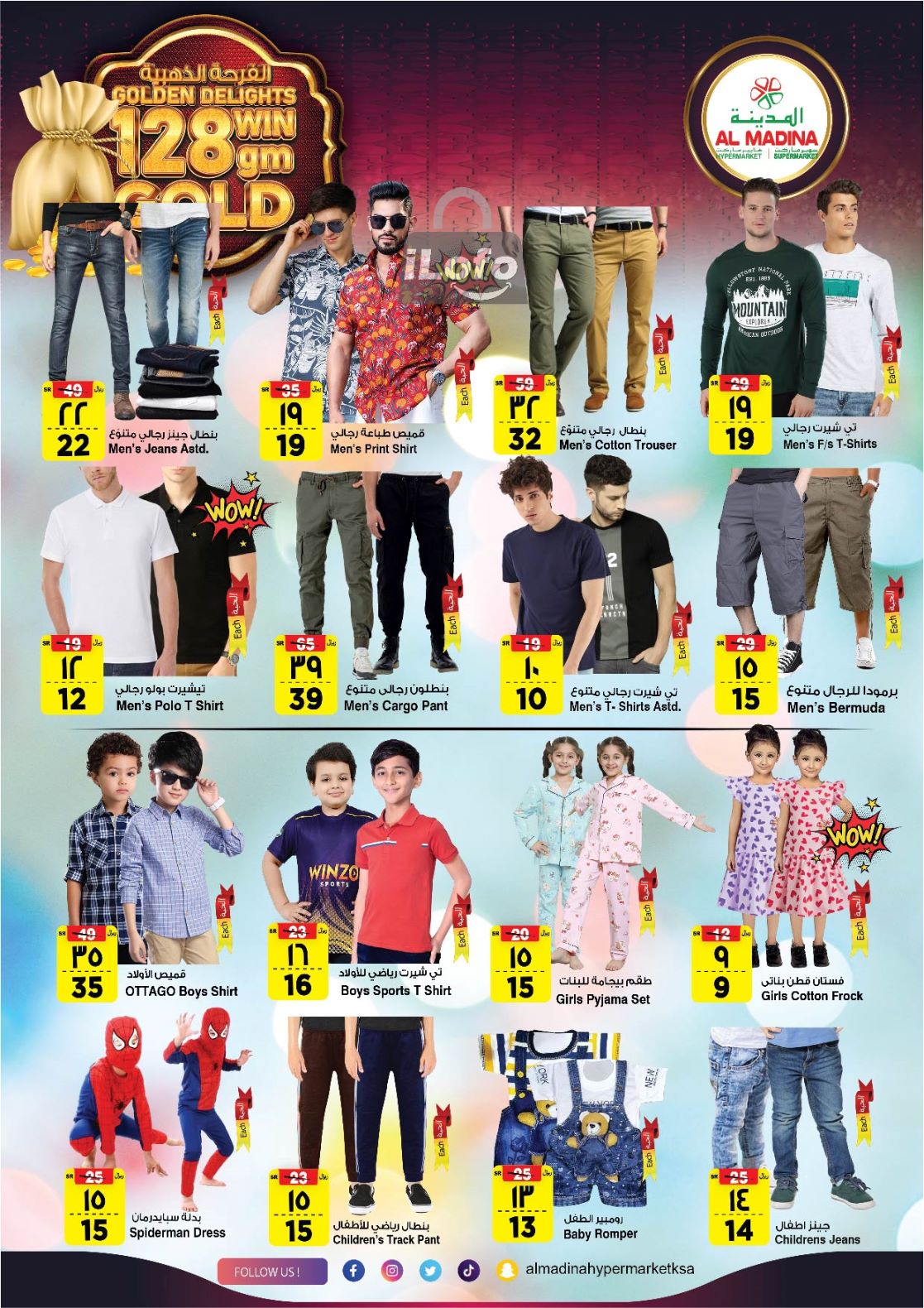 Page 26 at Golden Delights Deals at Al Madina Hypermarket KSA