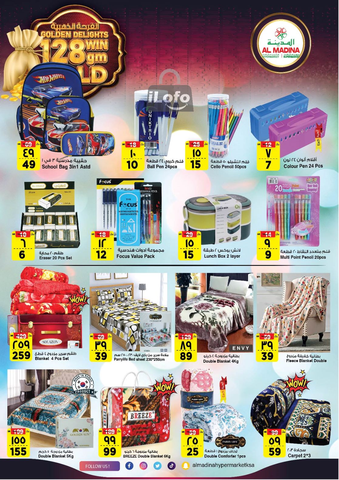 Page 28 at Golden Delights Deals at Al Madina Hypermarket KSA