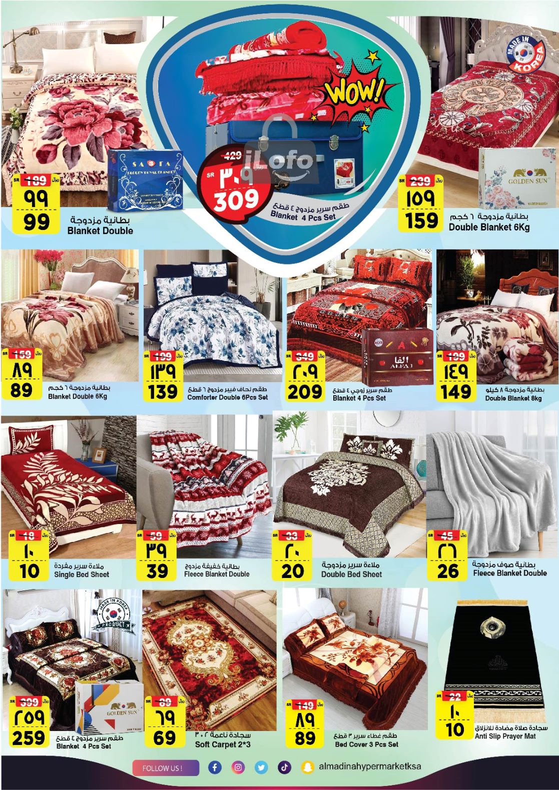 Page 29 at Golden Delights Deals at Al Madina Hypermarket KSA