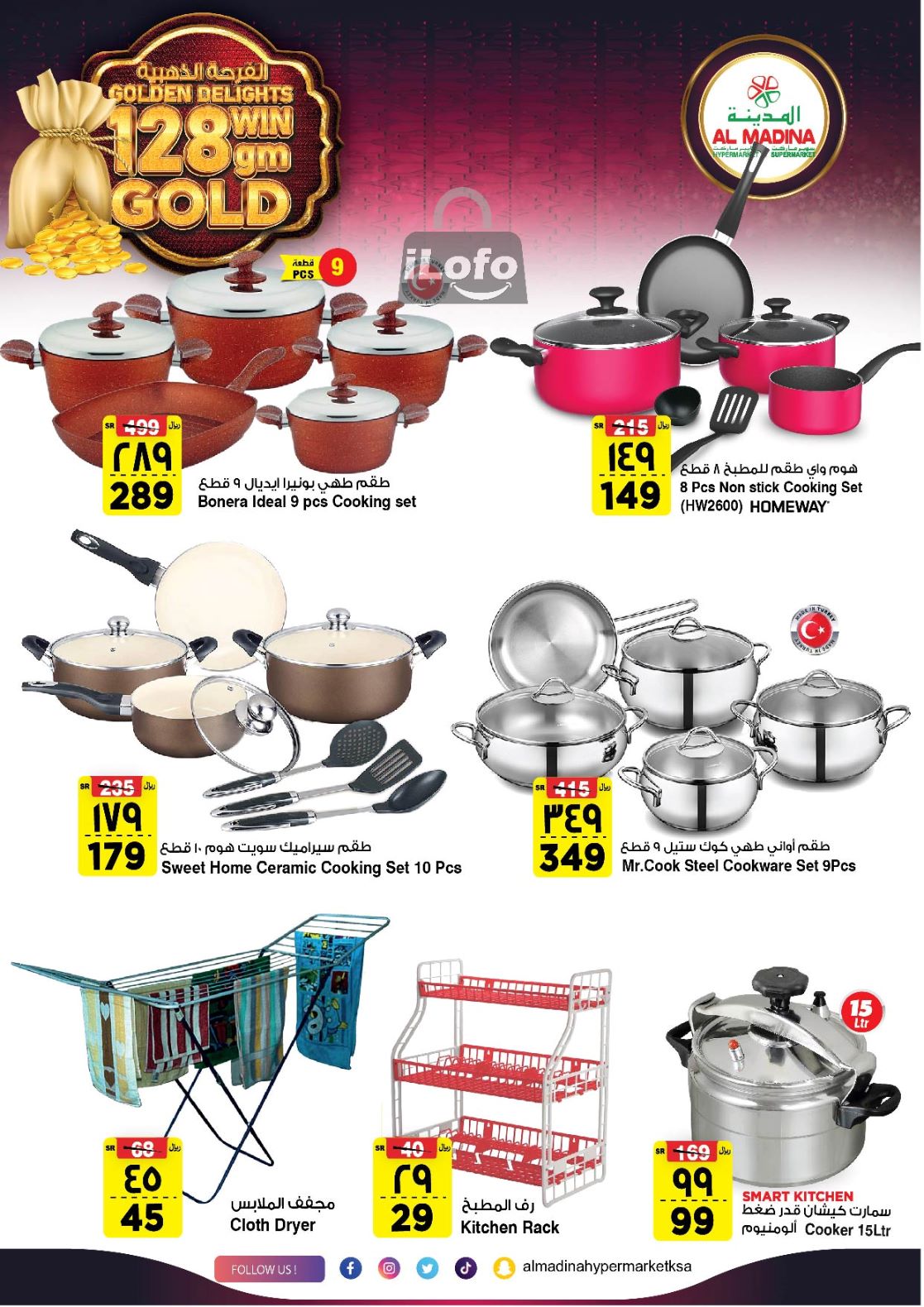 Page 30 at Golden Delights Deals at Al Madina Hypermarket KSA