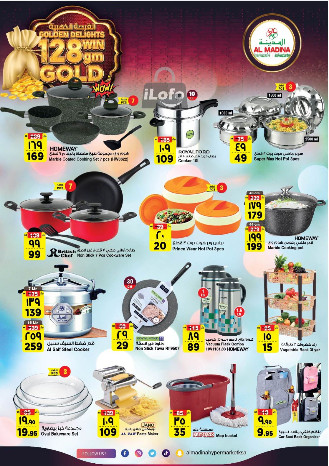 Page 31 at Golden Delights Deals at Al Madina Hypermarket KSA