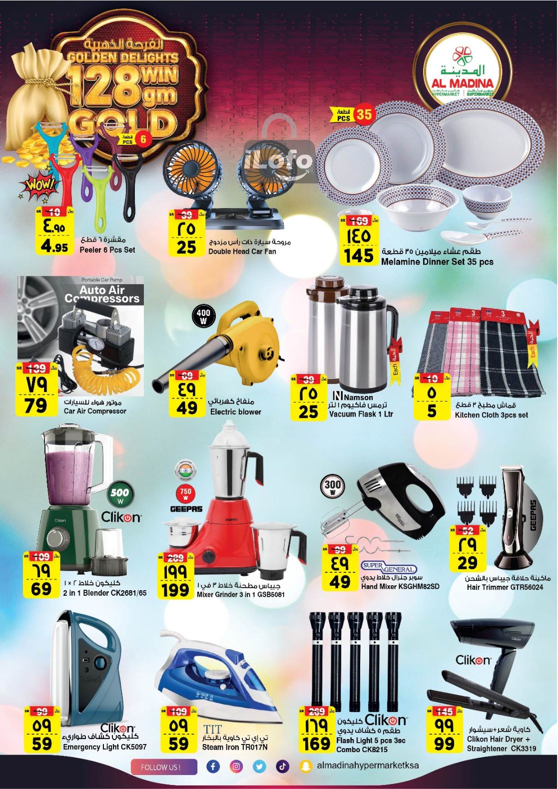 Page 32 at Golden Delights Deals at Al Madina Hypermarket KSA