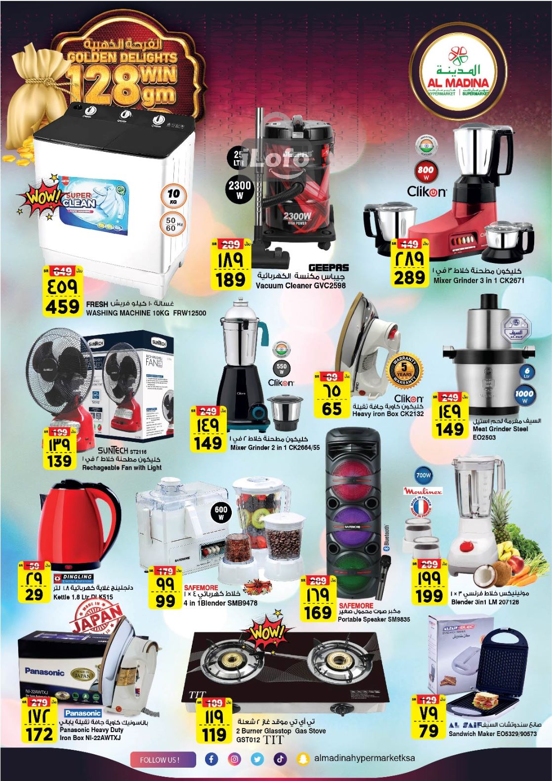 Page 38 at Golden Delights Deals at Al Madina Hypermarket KSA