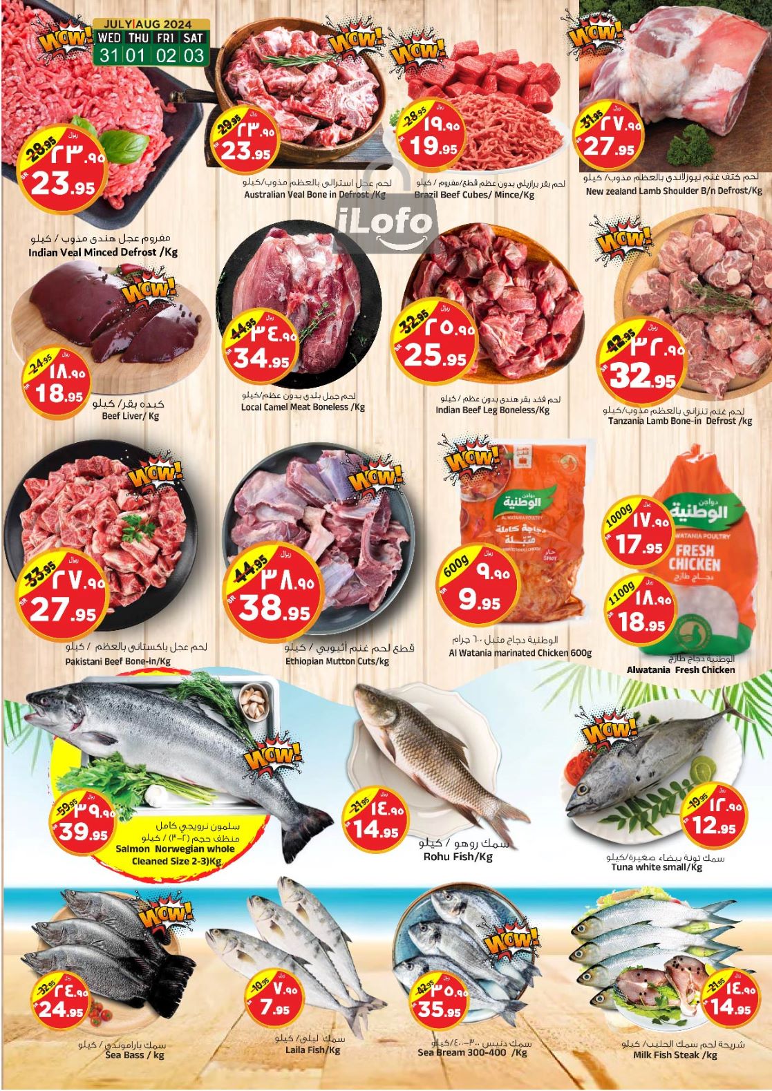 Page 4 at Golden Delights Deals at Al Madina Hypermarket KSA