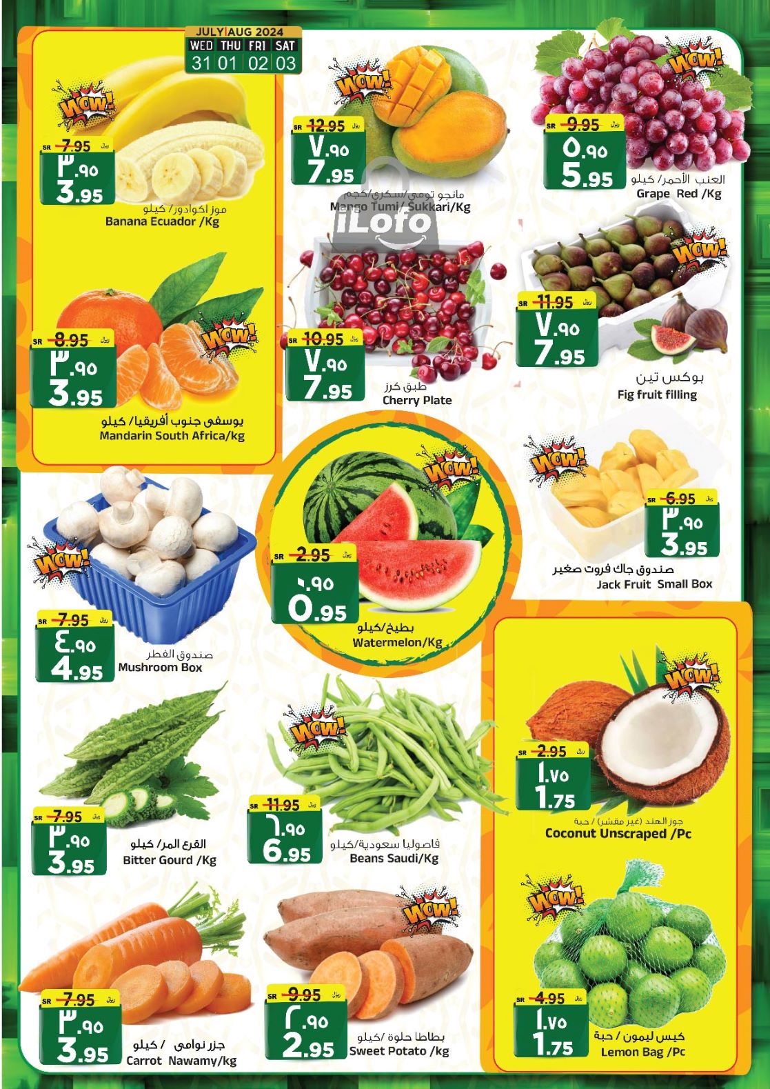 Page 5 at Golden Delights Deals at Al Madina Hypermarket KSA