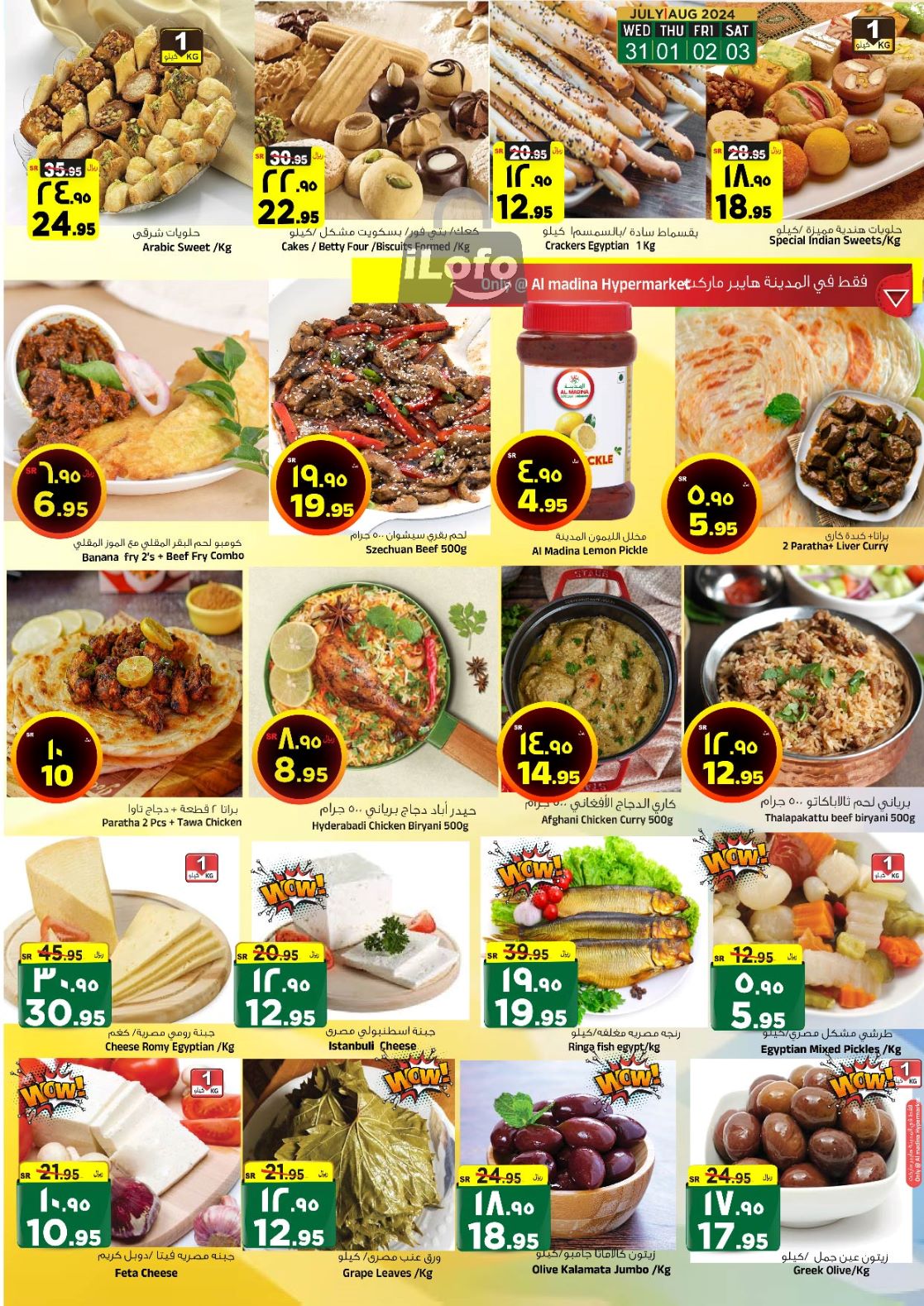 Page 6 at Golden Delights Deals at Al Madina Hypermarket KSA