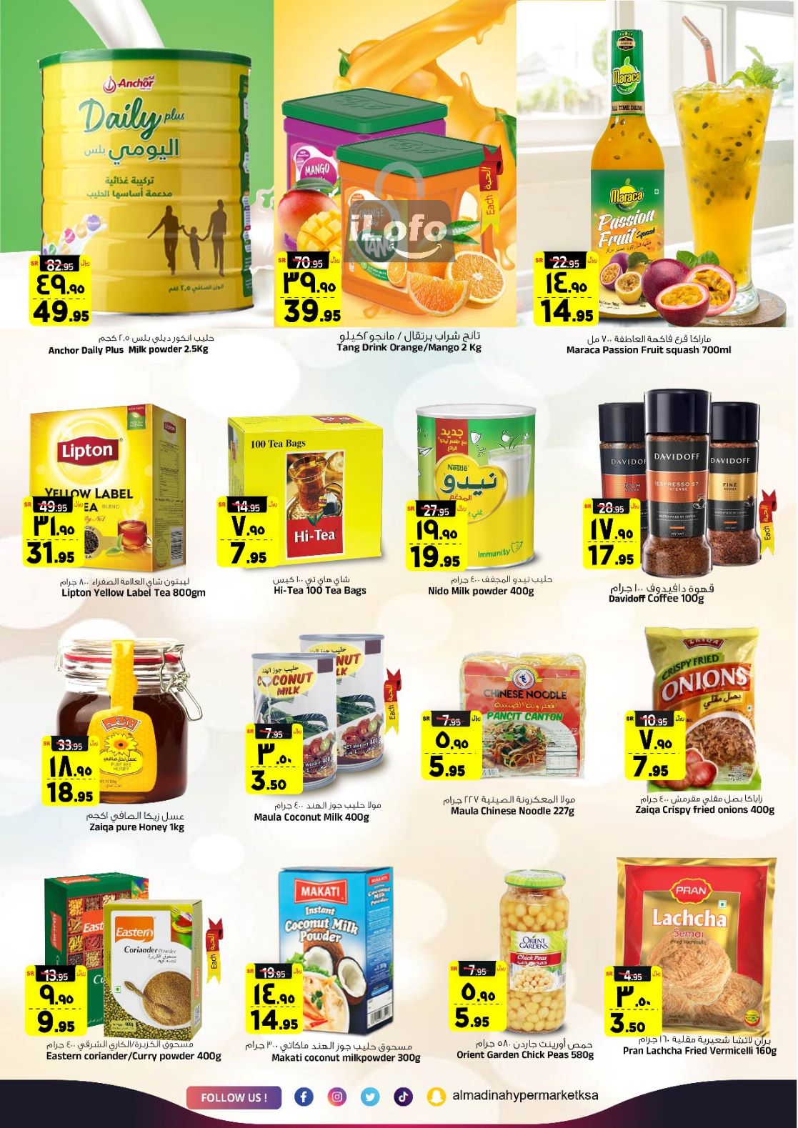 Page 7 at Golden Delights Deals at Al Madina Hypermarket KSA