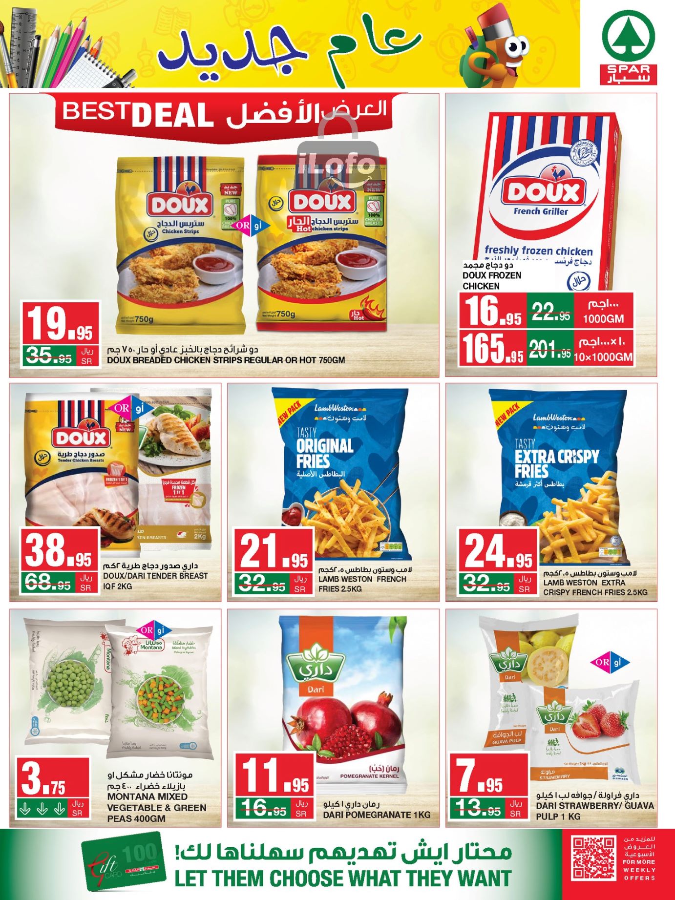 Page 15 at Monthly Savings at Spar Saudi Arabia