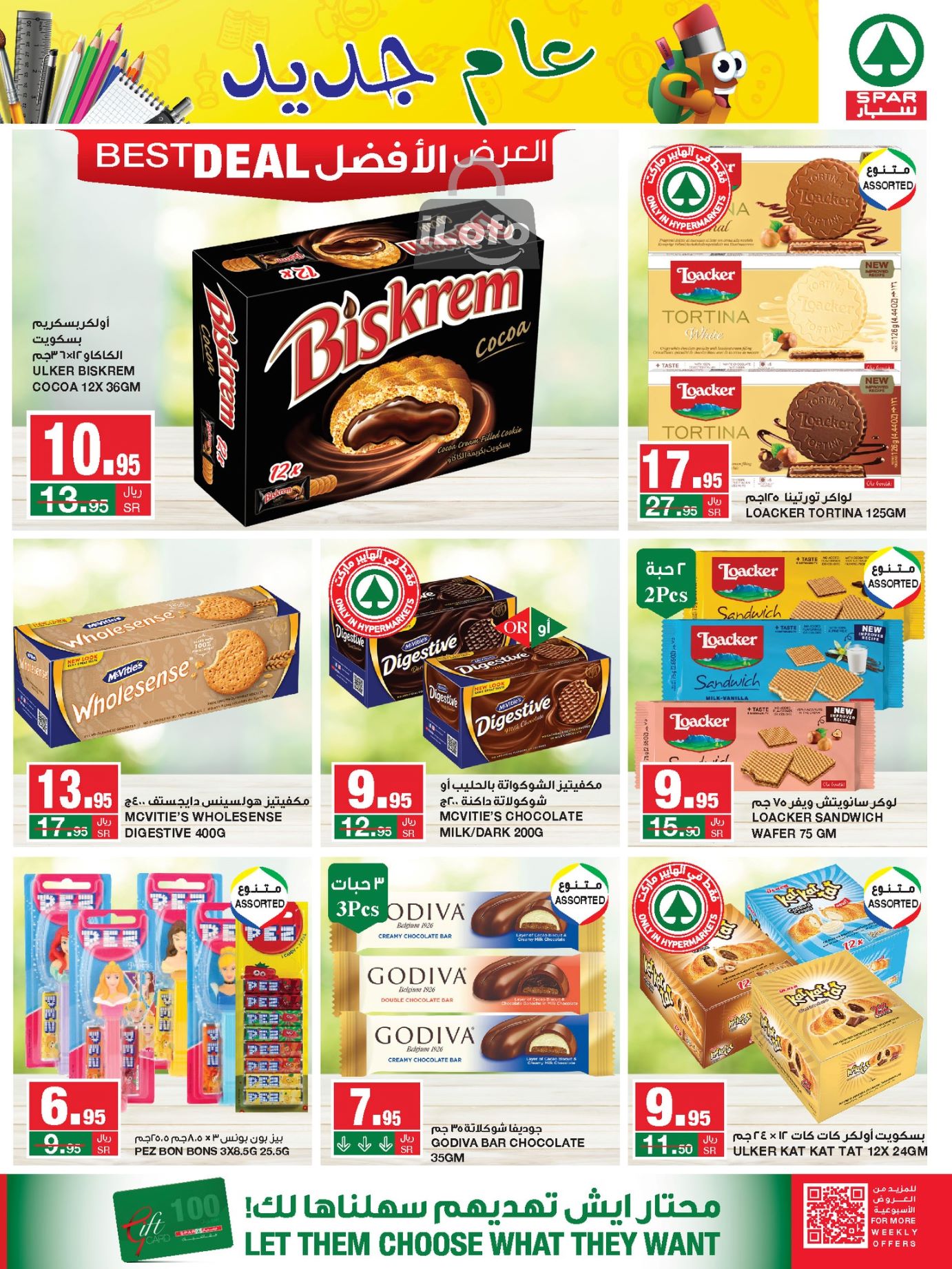 Page 19 at Monthly Savings at Spar Saudi Arabia