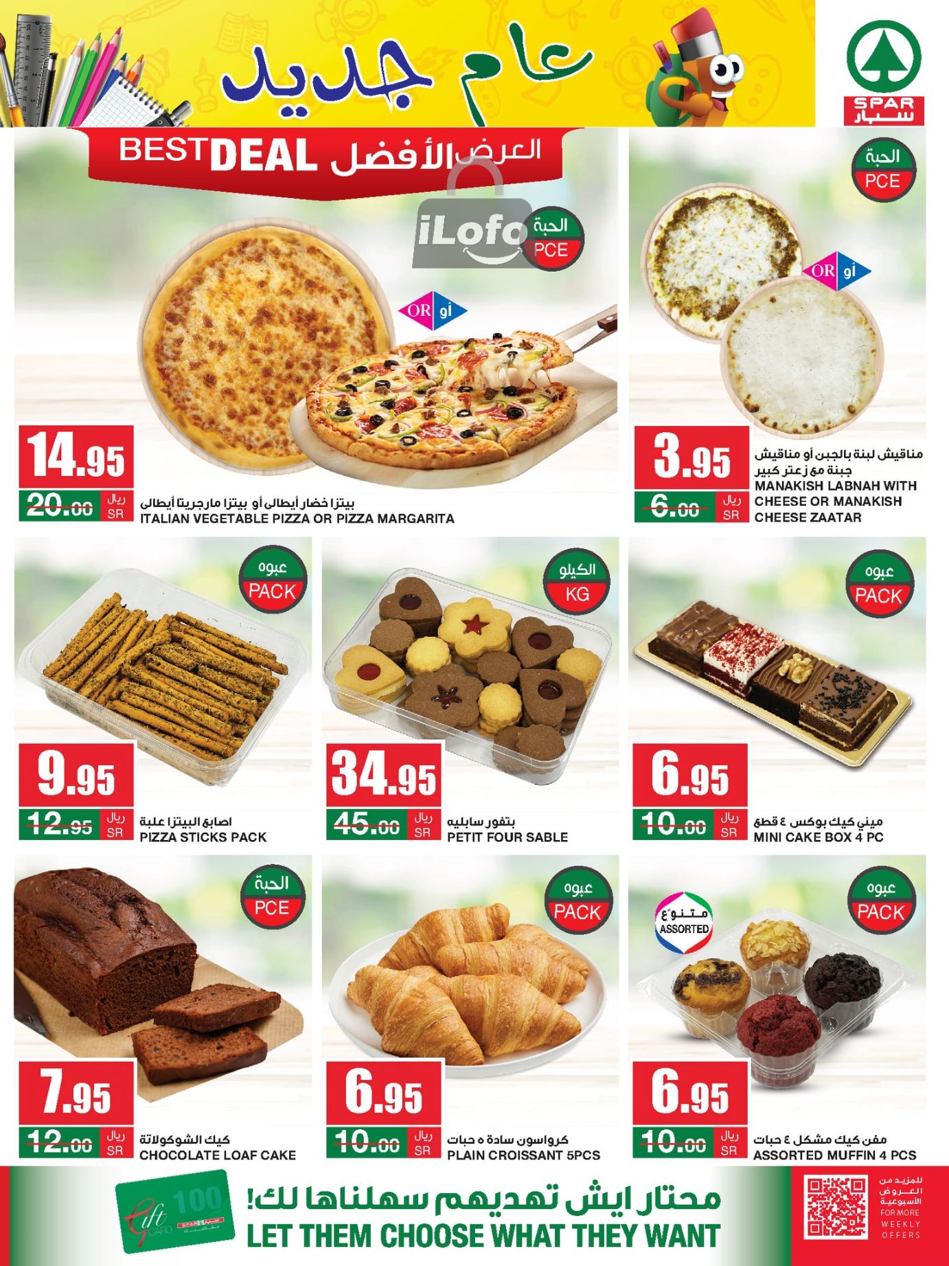 Page 9 at Monthly Savings at Spar Saudi Arabia