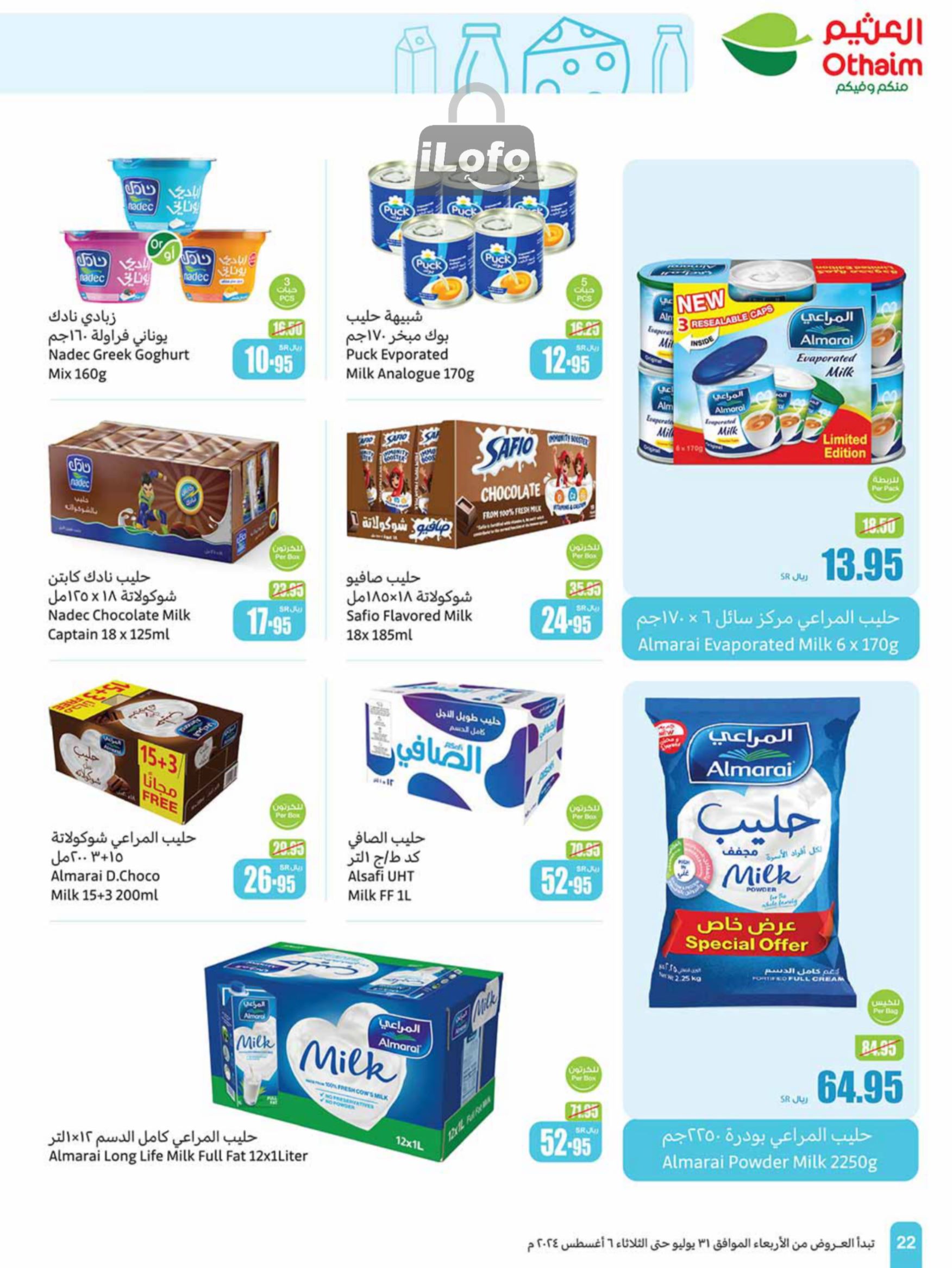 Page 22 at Iktissab festival Deals at Othaim Riydah Al Kharj almuzahmiyah