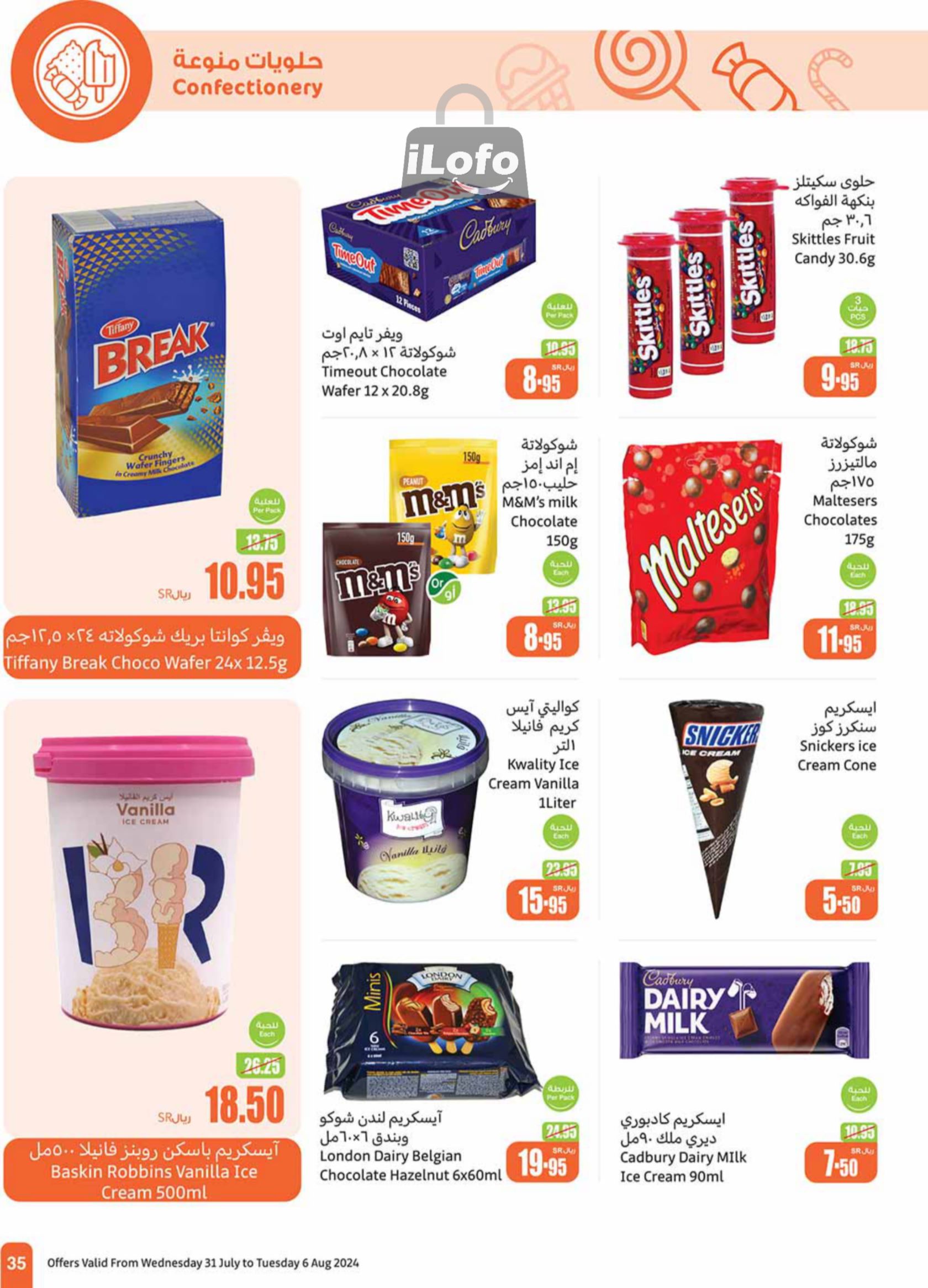 Page 35 at Iktissab festival Deals at Othaim Riydah Al Kharj almuzahmiyah