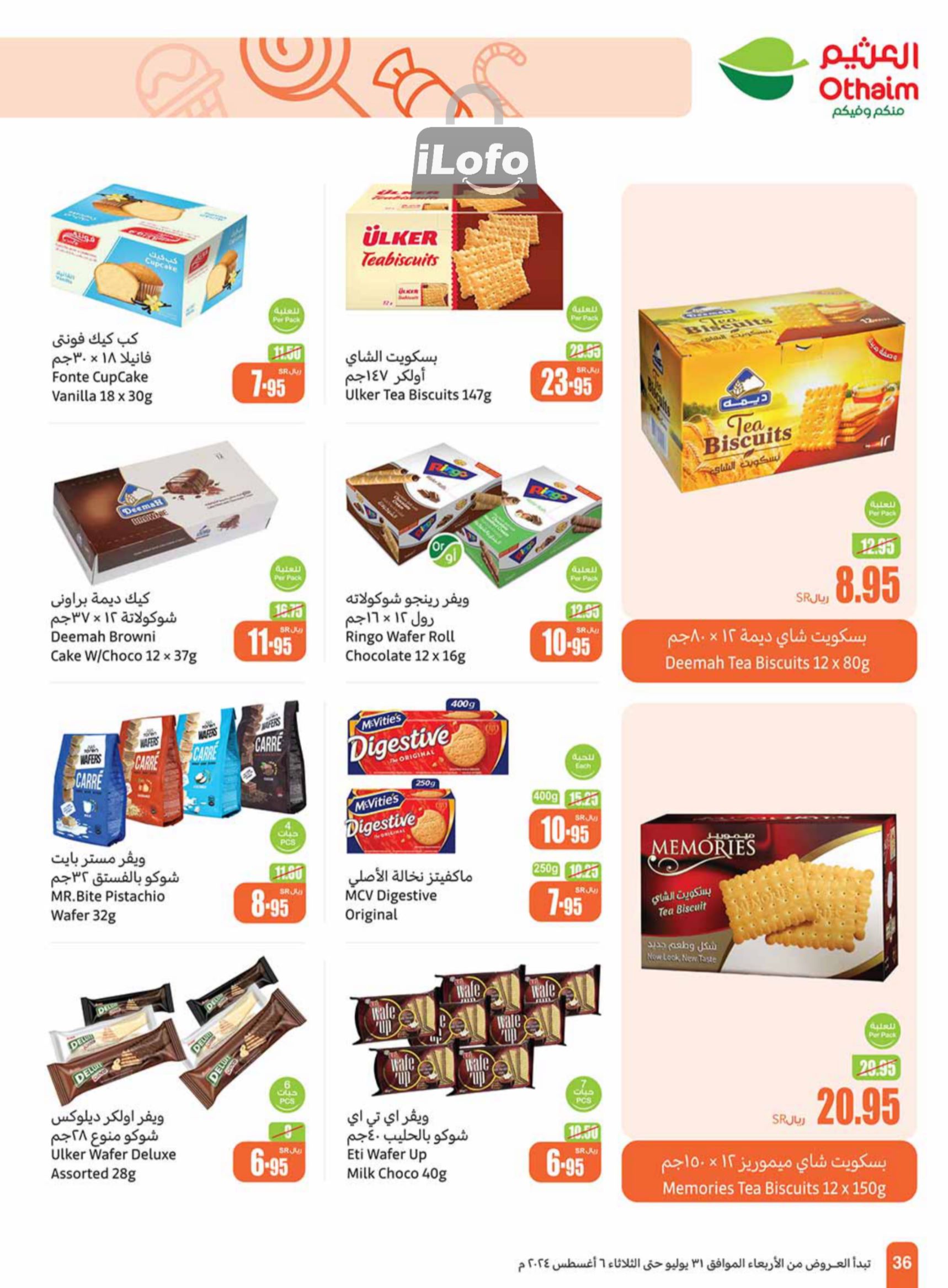 Page 36 at Iktissab festival Deals at Othaim Riydah Al Kharj almuzahmiyah