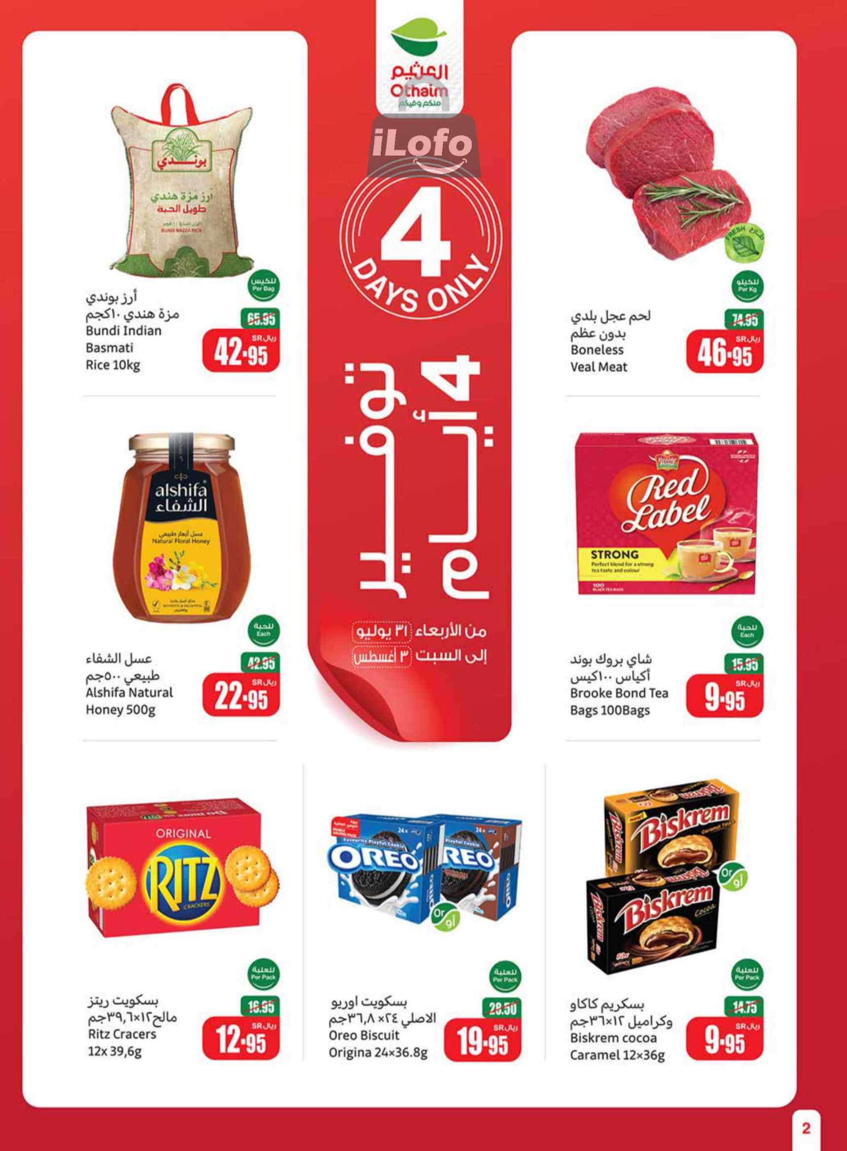 Page 2 at Iktissab festival Deals at Othaim Markets eastern & northern province