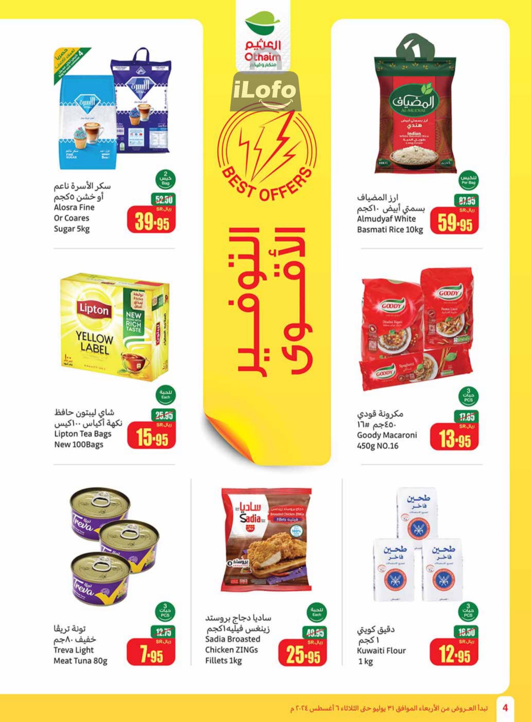 Page 4 at Iktissab festival Deals at Othaim Markets eastern & northern province