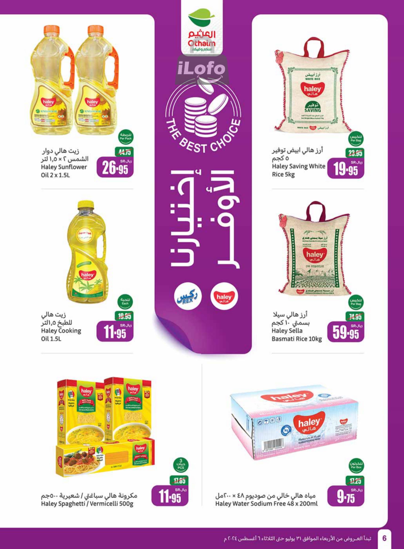 Page 6 at Iktissab festival Deals at Othaim Markets eastern & northern province