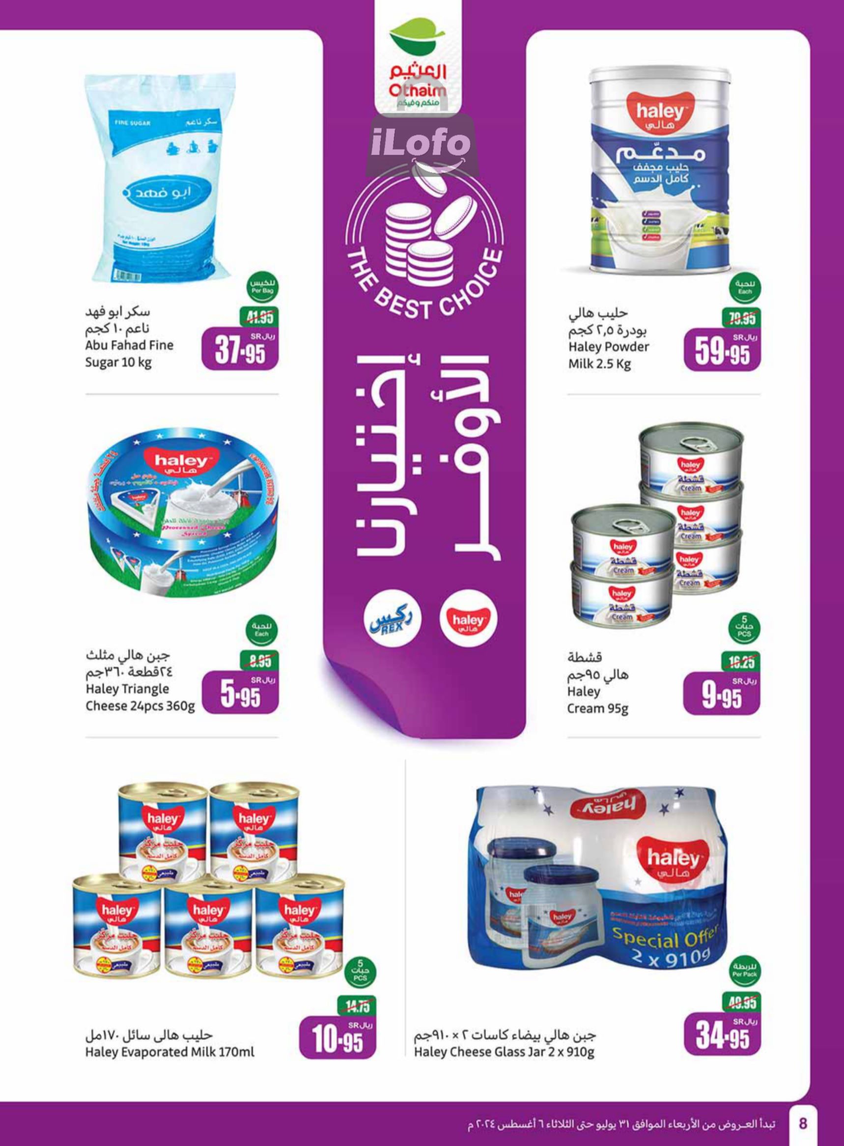 Page 8 at Iktissab festival Deals at Othaim Markets eastern & northern province