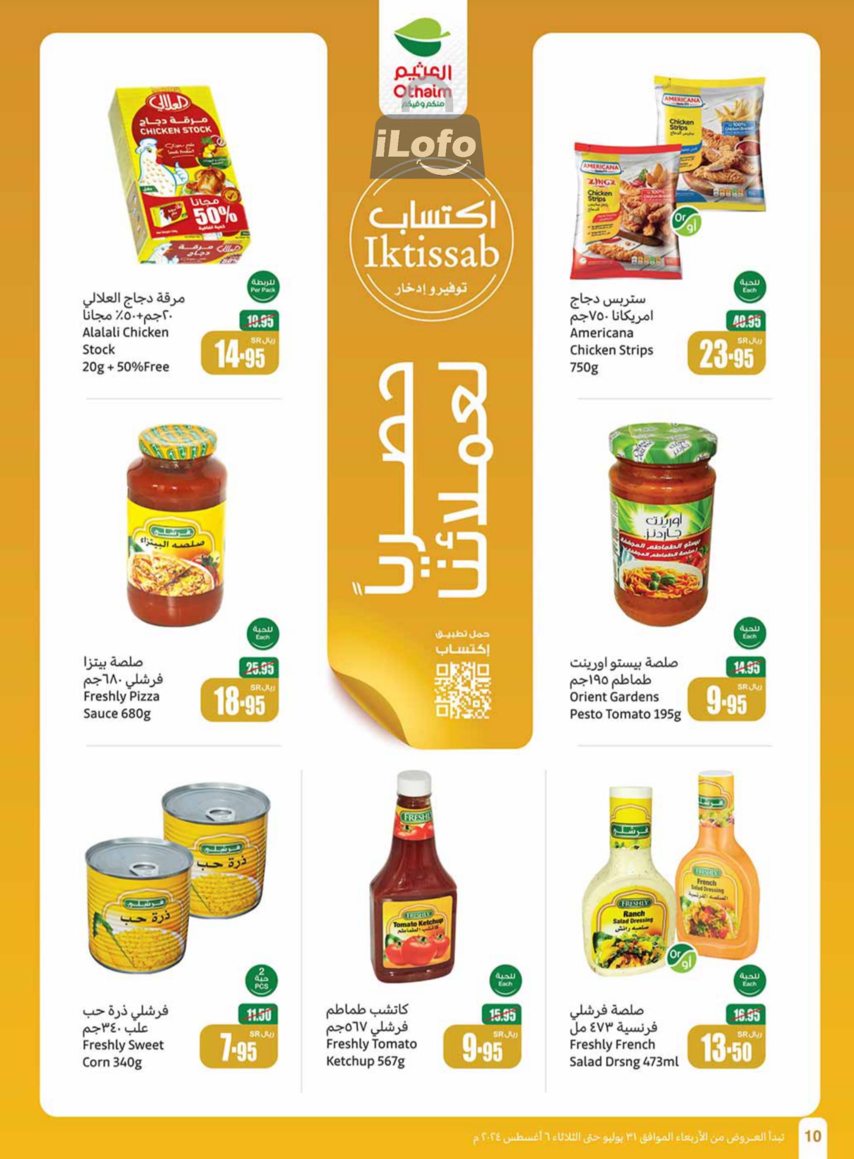 Page 10 at Iktissab festival Deals at Othaim Markets eastern & northern province