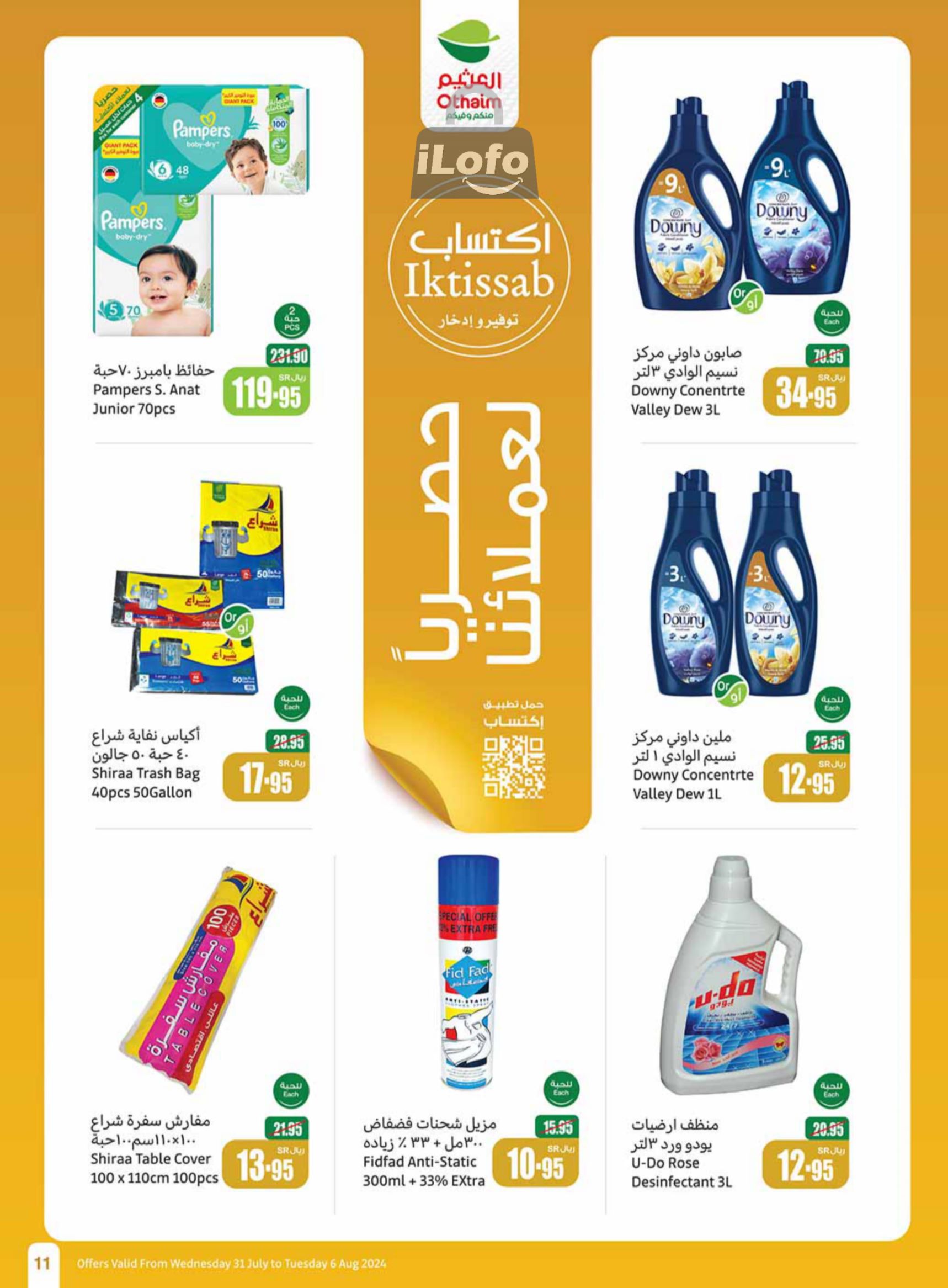 Page 11 at Iktissab festival Deals at Othaim Markets eastern & northern province