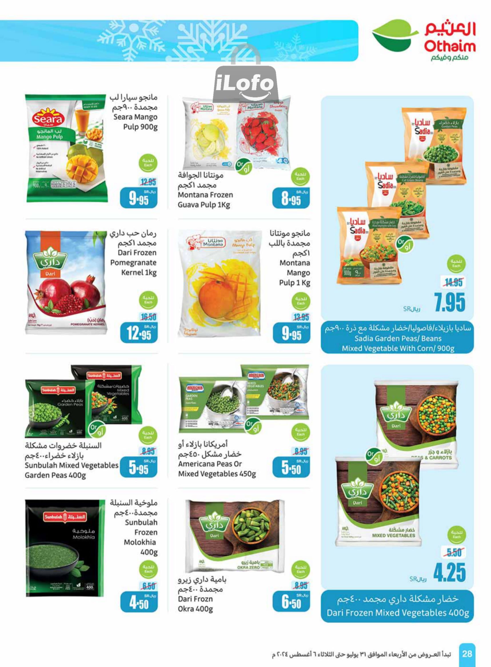 Page 28 at Iktissab festival Deals at Othaim Markets eastern & northern province